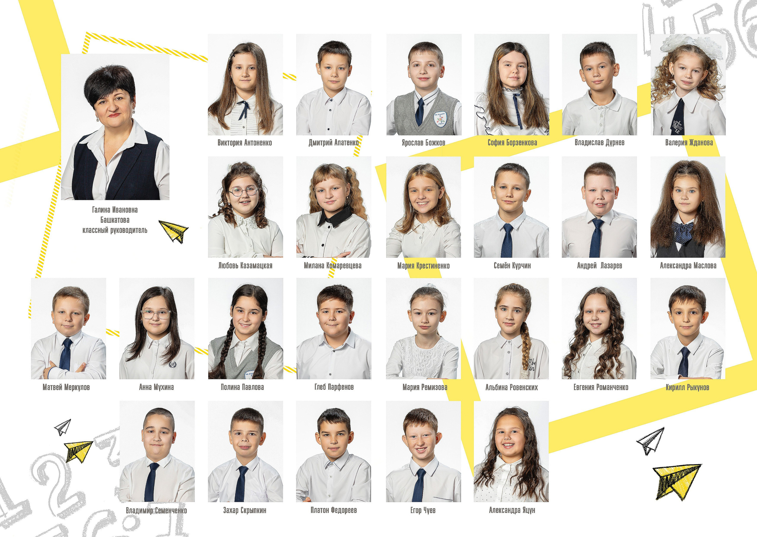 5-разворотов. Студия детской игровой фотографии COLOUR