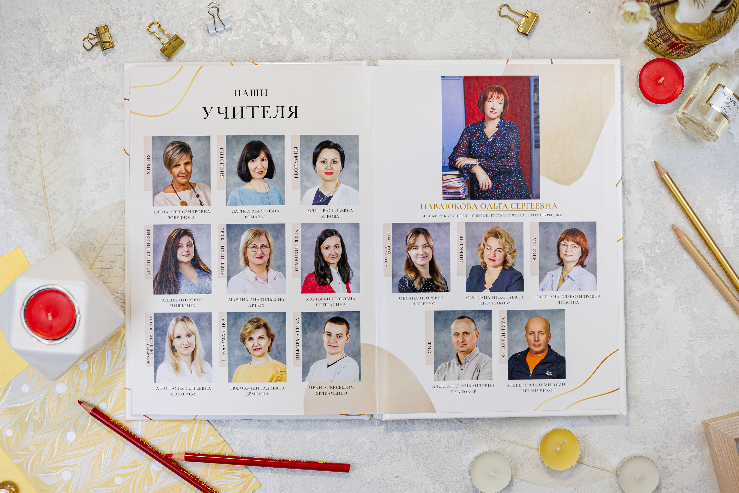 Gold. Семейный и детский фотограф Комина Елена, Власиха, Одинцово