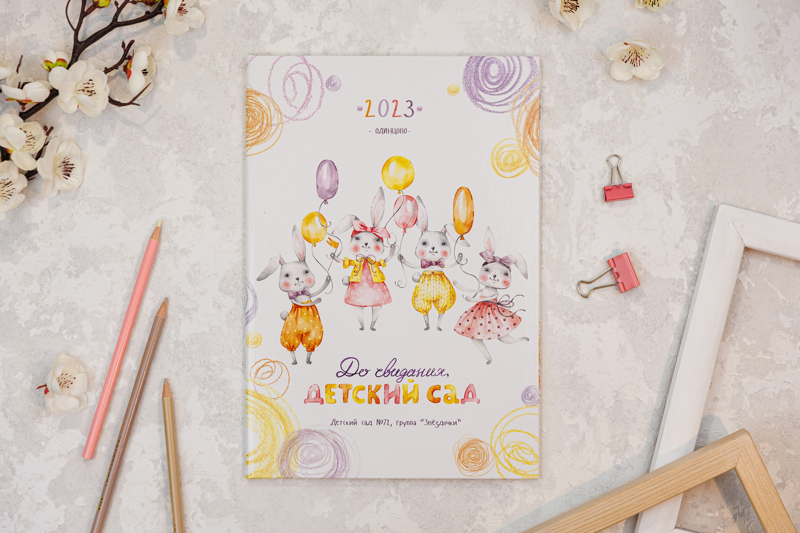 Солнечные Зайчики. Семейный и детский фотограф Комина Елена, Власиха, Одинцово