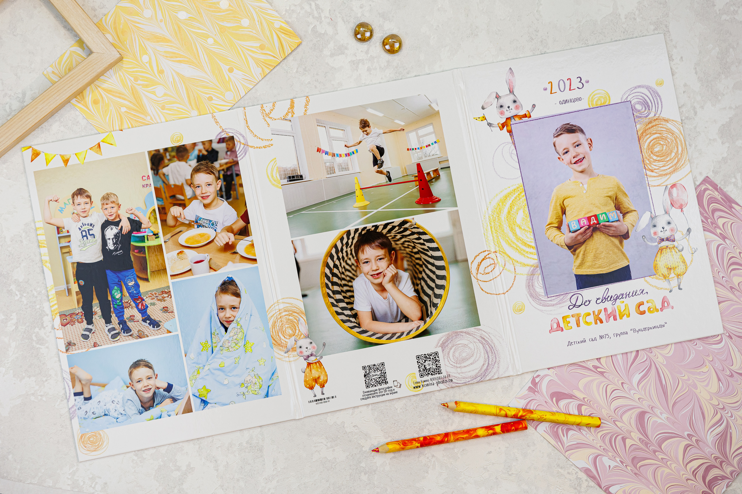 Солнечные Зайчики. Семейный и детский фотограф Комина Елена, Власиха, Одинцово