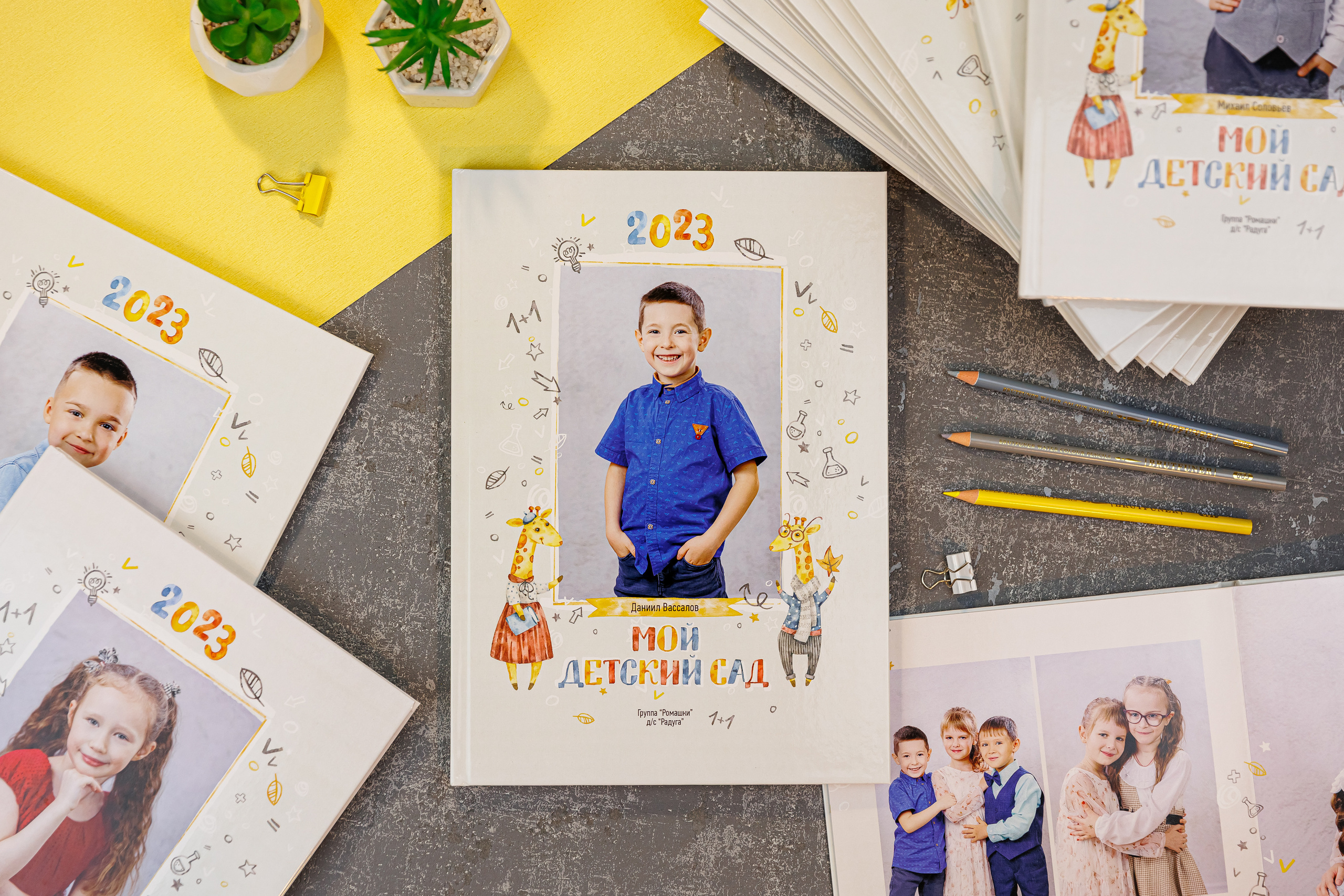 Жирафики. Семейный и детский фотограф Комина Елена, Власиха, Одинцово