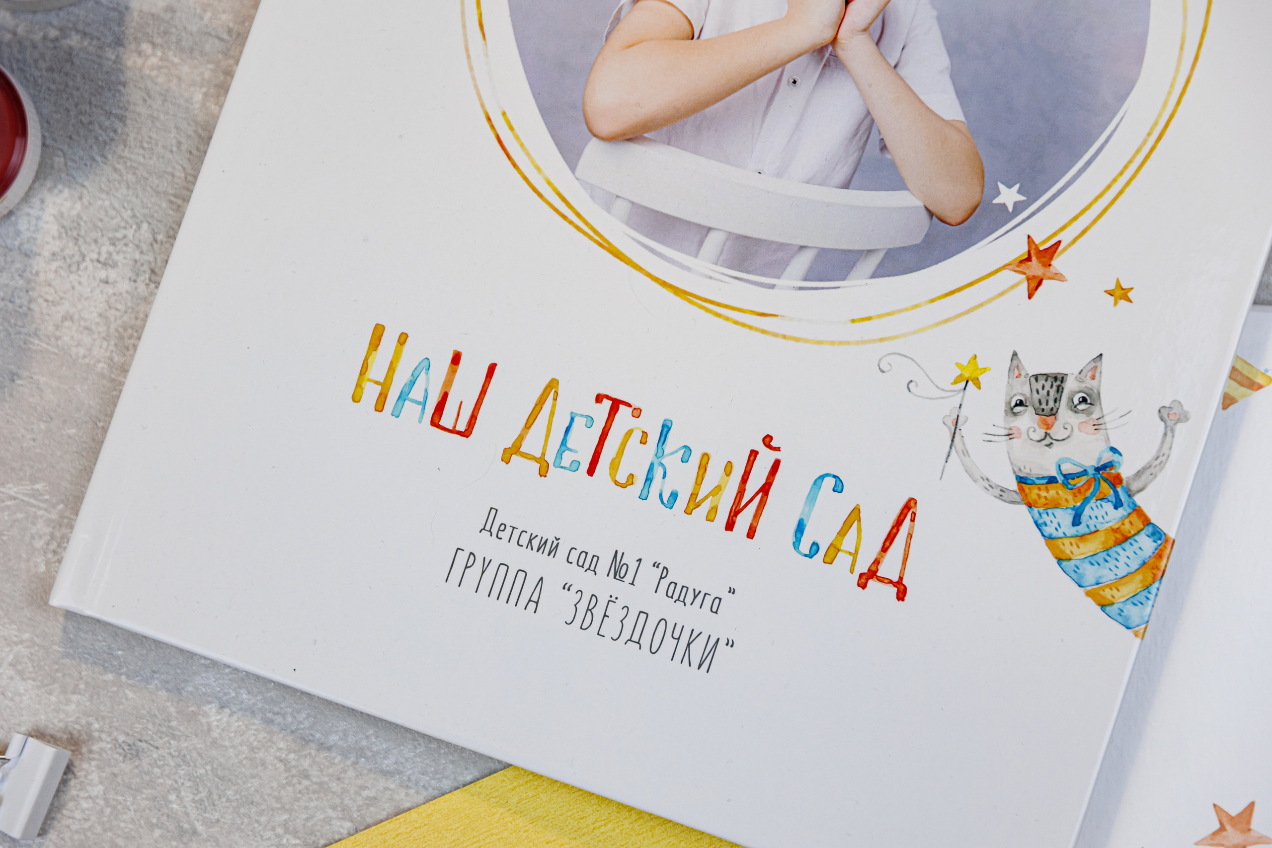 Коты. Семейный и детский фотограф Комина Елена, Власиха, Одинцово