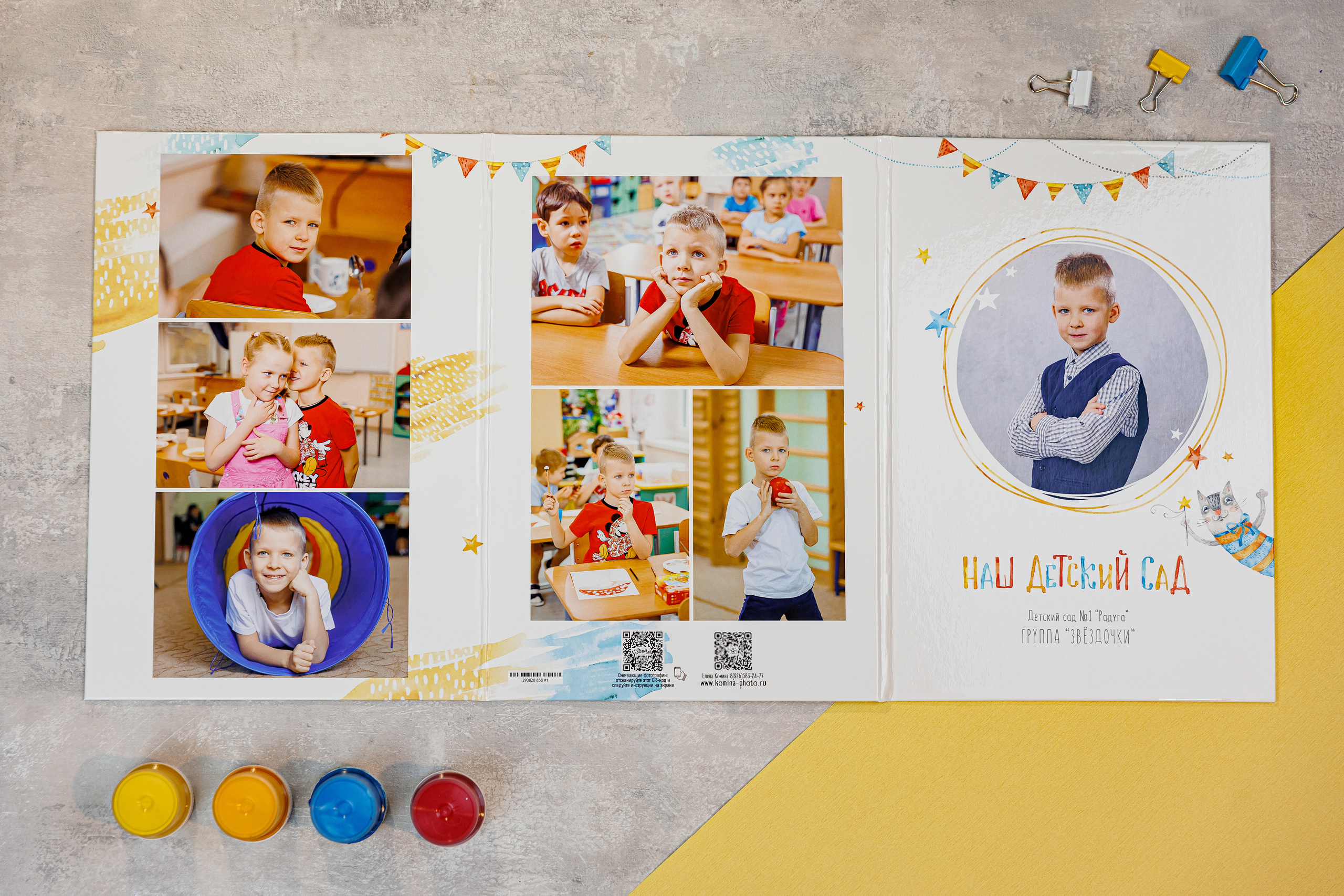 Коты. Семейный и детский фотограф Комина Елена, Власиха, Одинцово