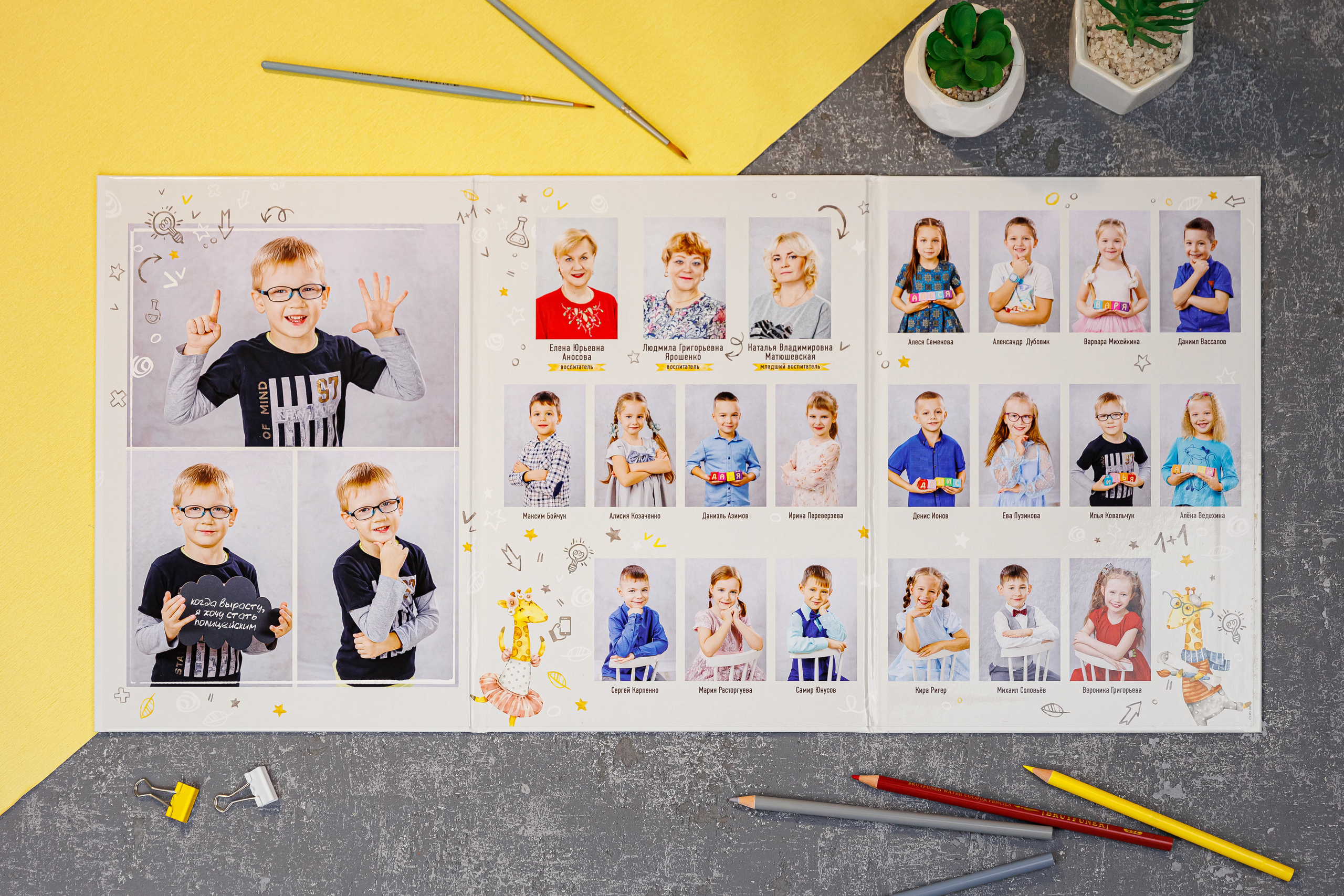 Жирафики. Семейный и детский фотограф Комина Елена, Власиха, Одинцово