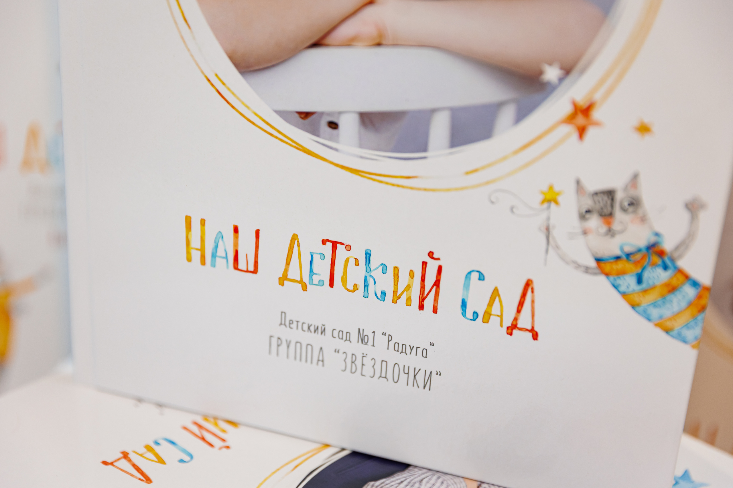 Коты. Семейный и детский фотограф Комина Елена, Власиха, Одинцово