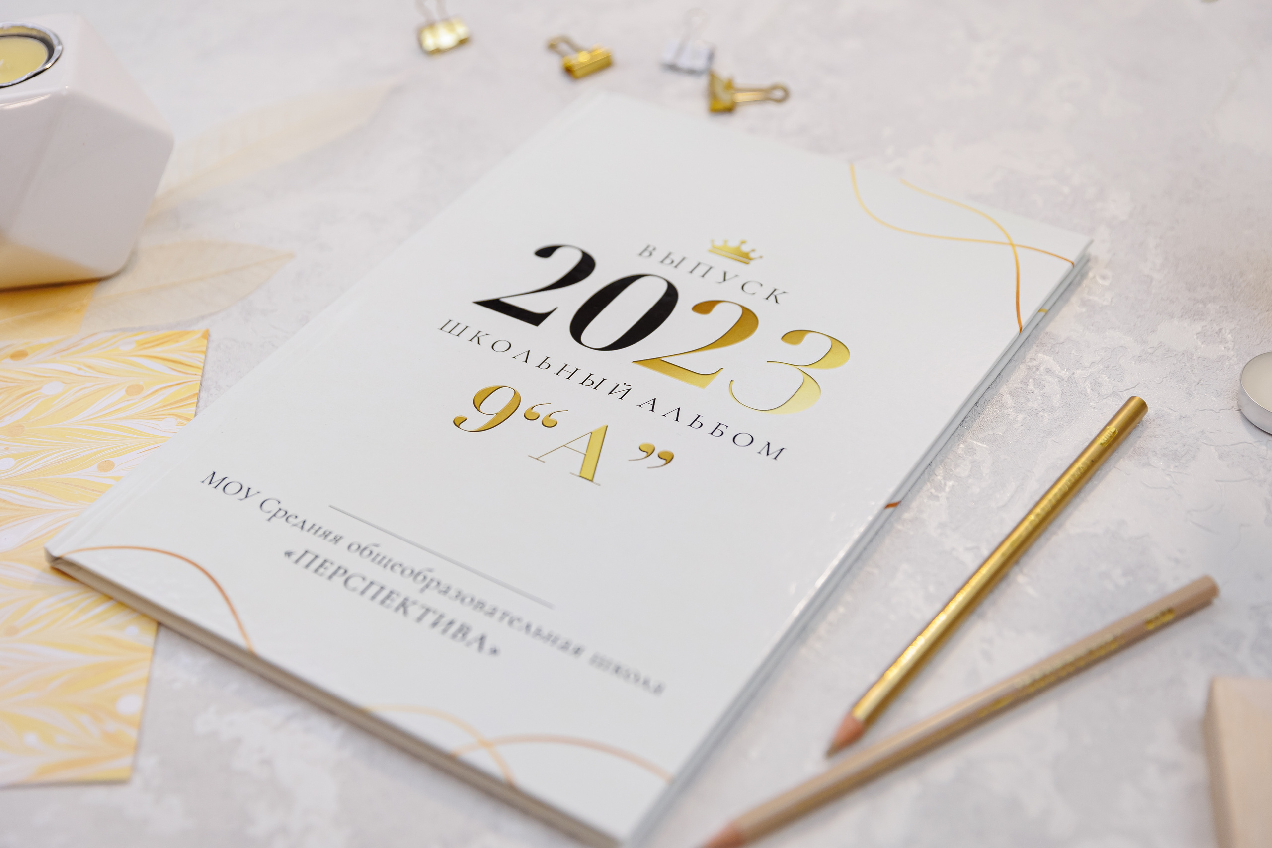 Gold. Семейный и детский фотограф Комина Елена, Власиха, Одинцово