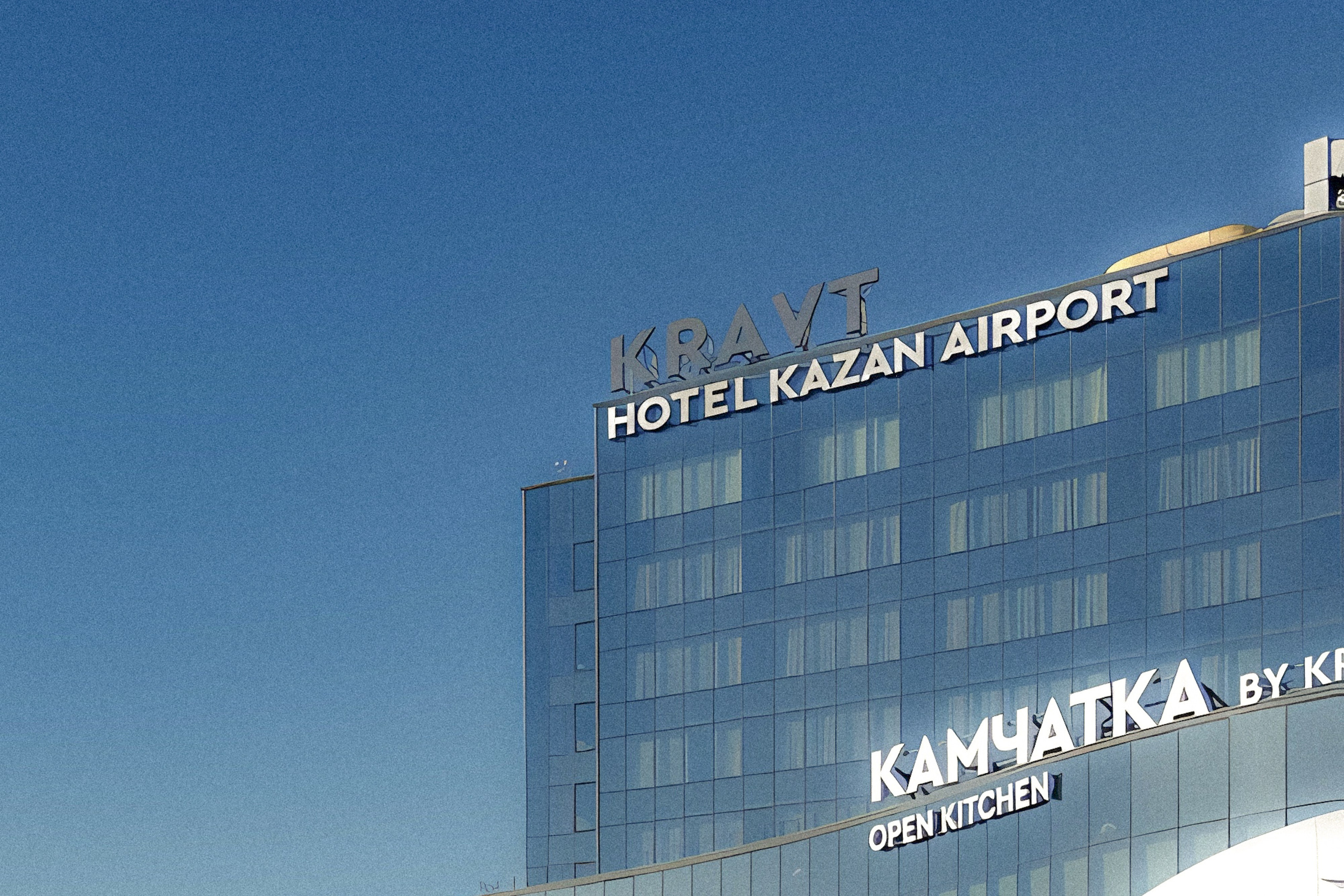 Дмитрий и Кристина. Фотограф Диана Хасанова, г. Казань