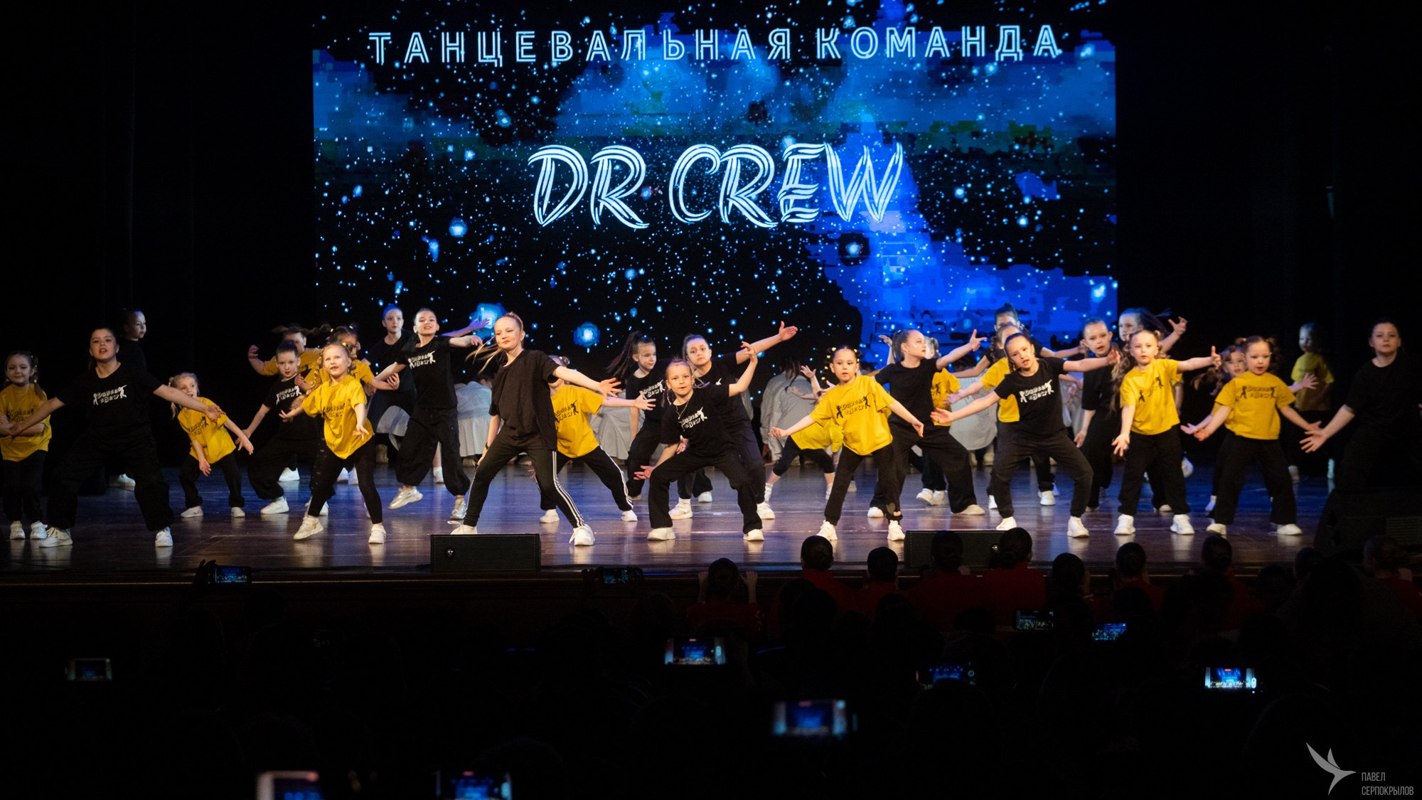 DR dance crew. Репортажный фотограф в Казани Павел Серпокрылов