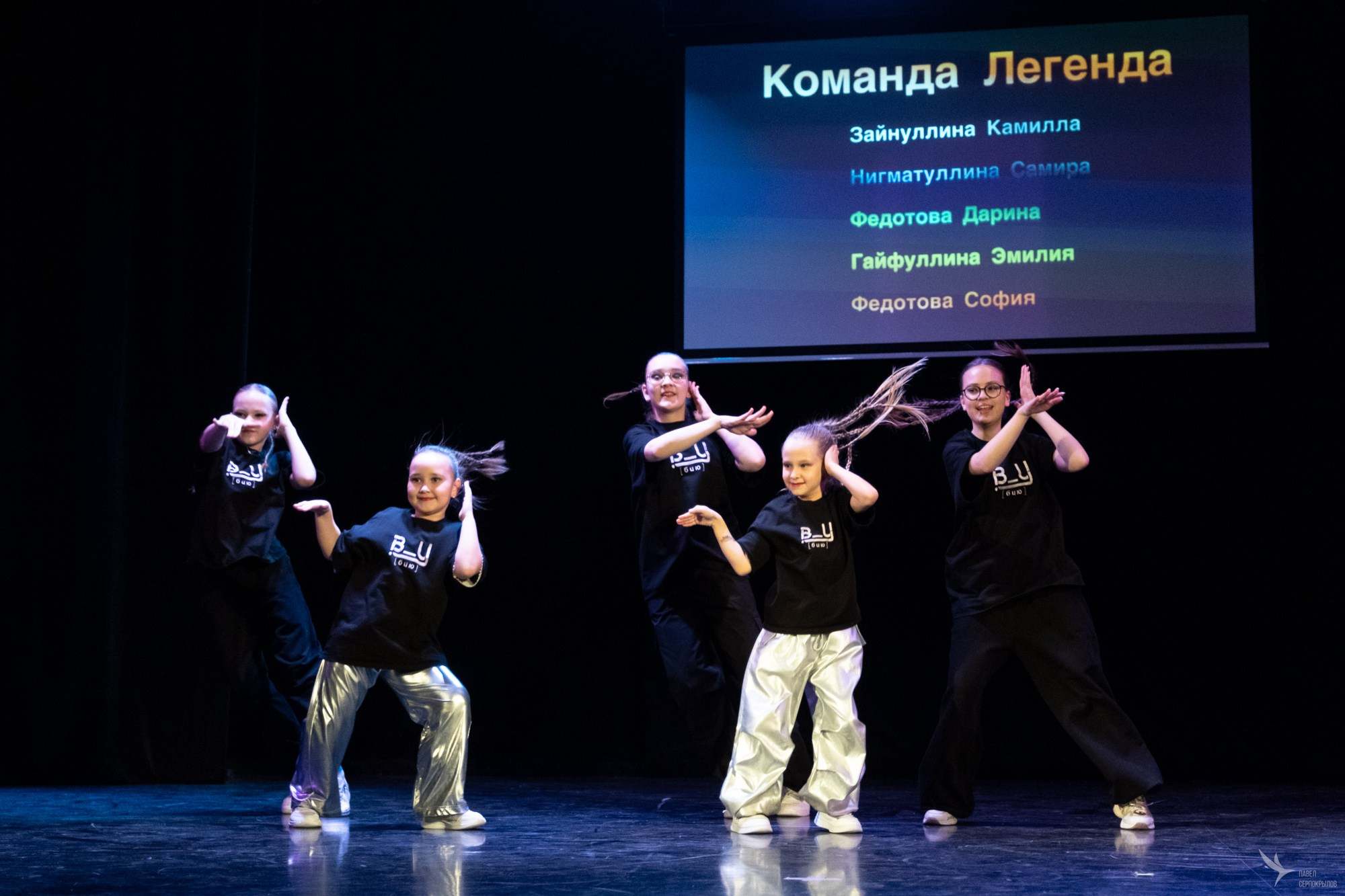 Отчётный концерт студии танца B_U