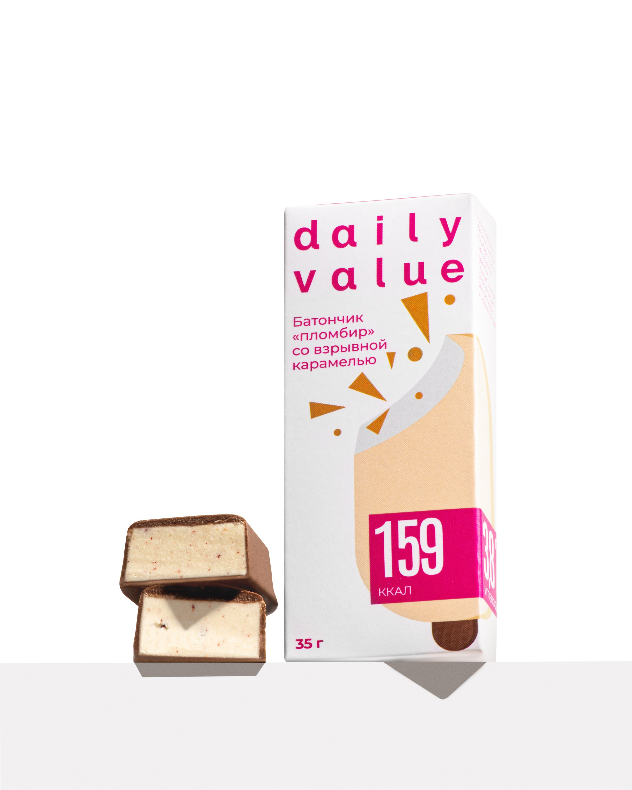 Daily Value. Предметный и фуд-фотограф в Москве Мария Гладких