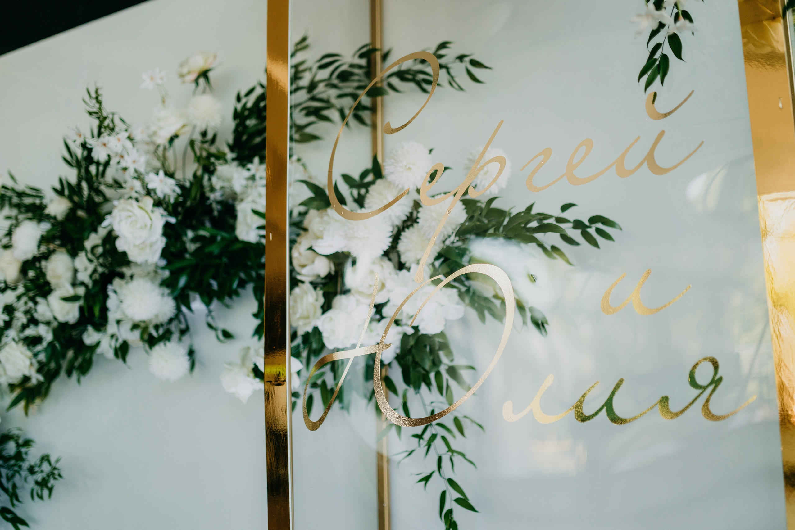 Сергей и Юлия. Фотограф в Саратове Александр Кухаренко. И не только в Саратове :)