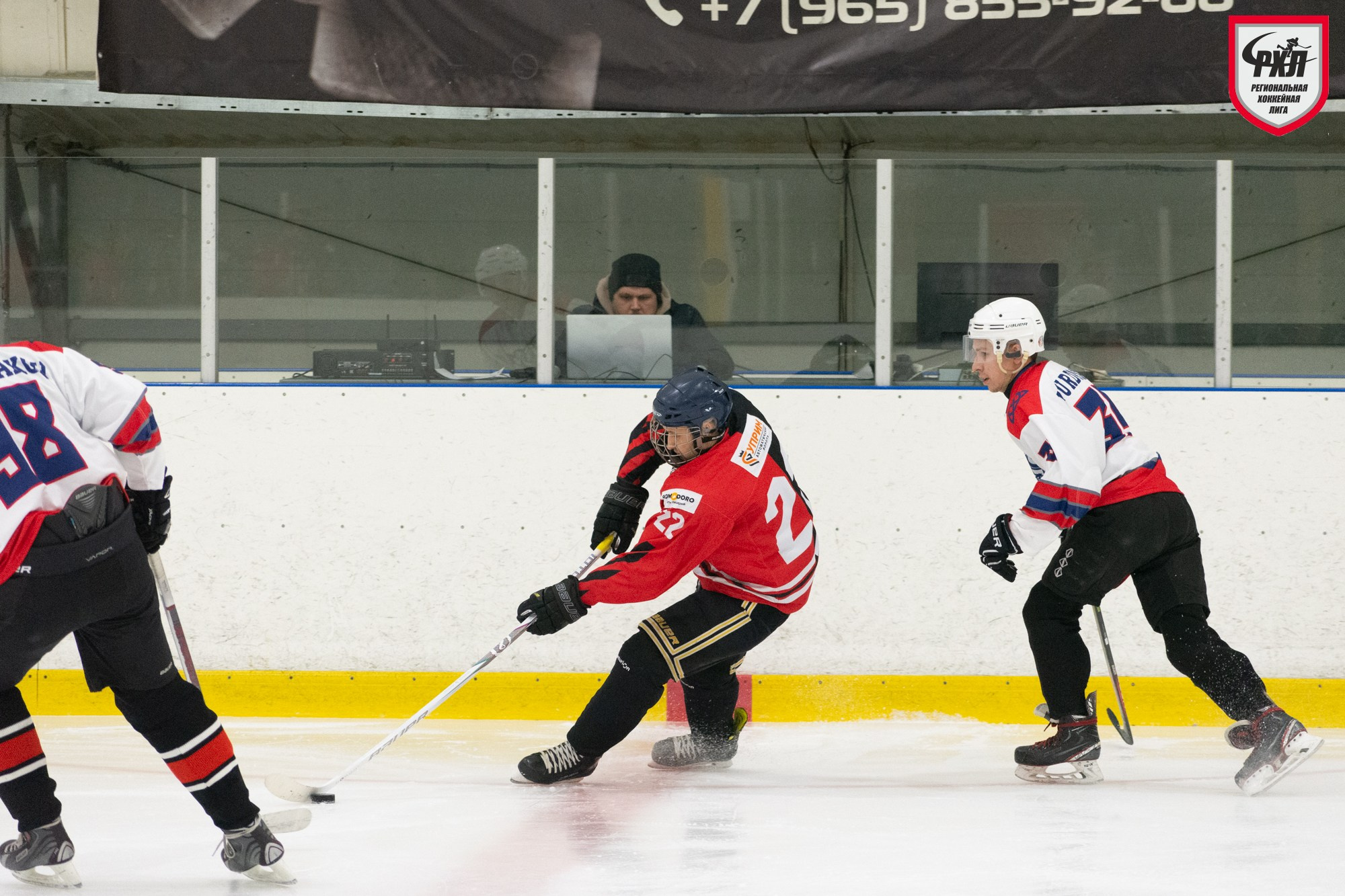 Хоккей. Фотограф Максим Буряк