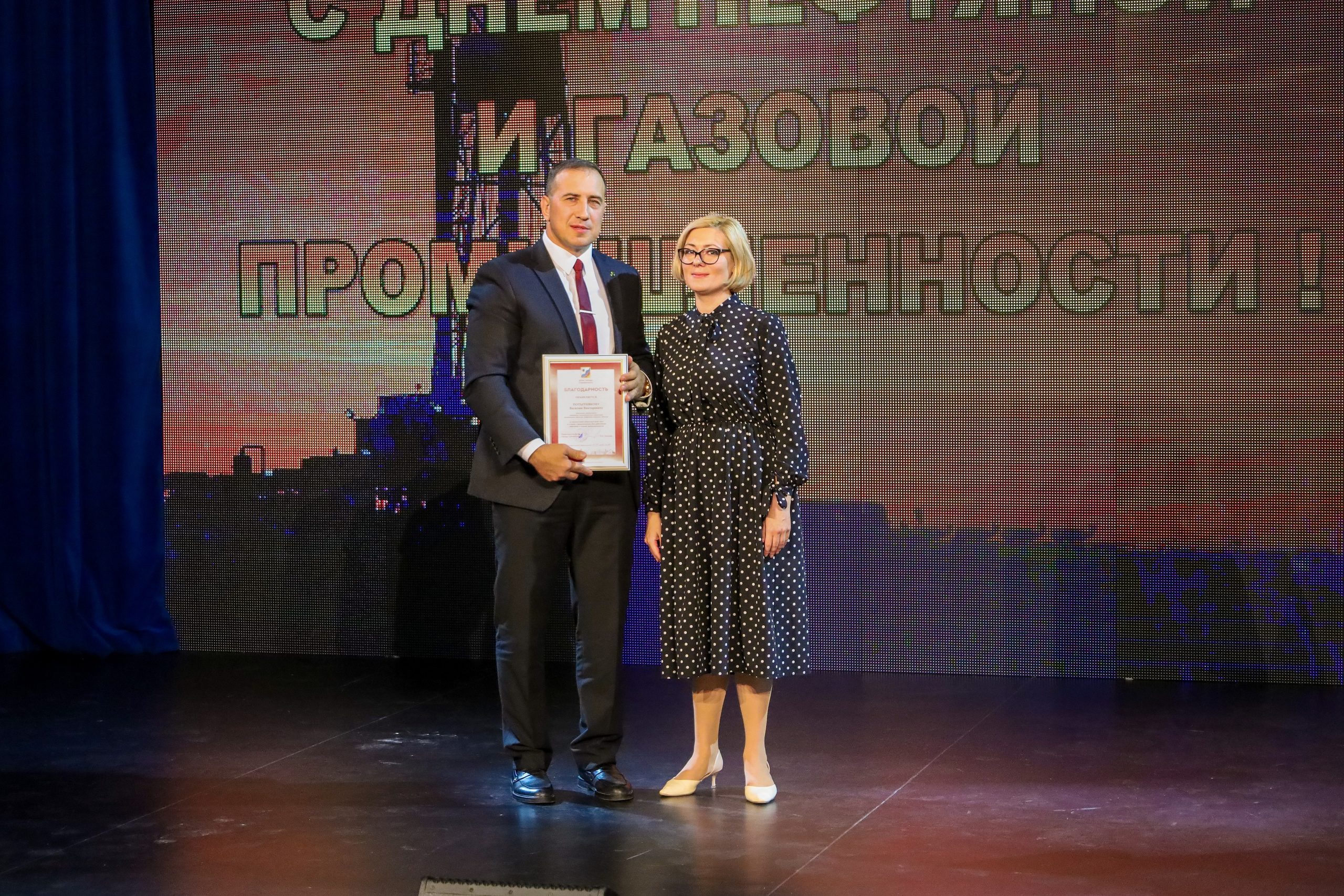 Награждение ко дню работников нефтяной, газовой и топливной промышленности. Фотограф в Губкинском | Александра Артамонова