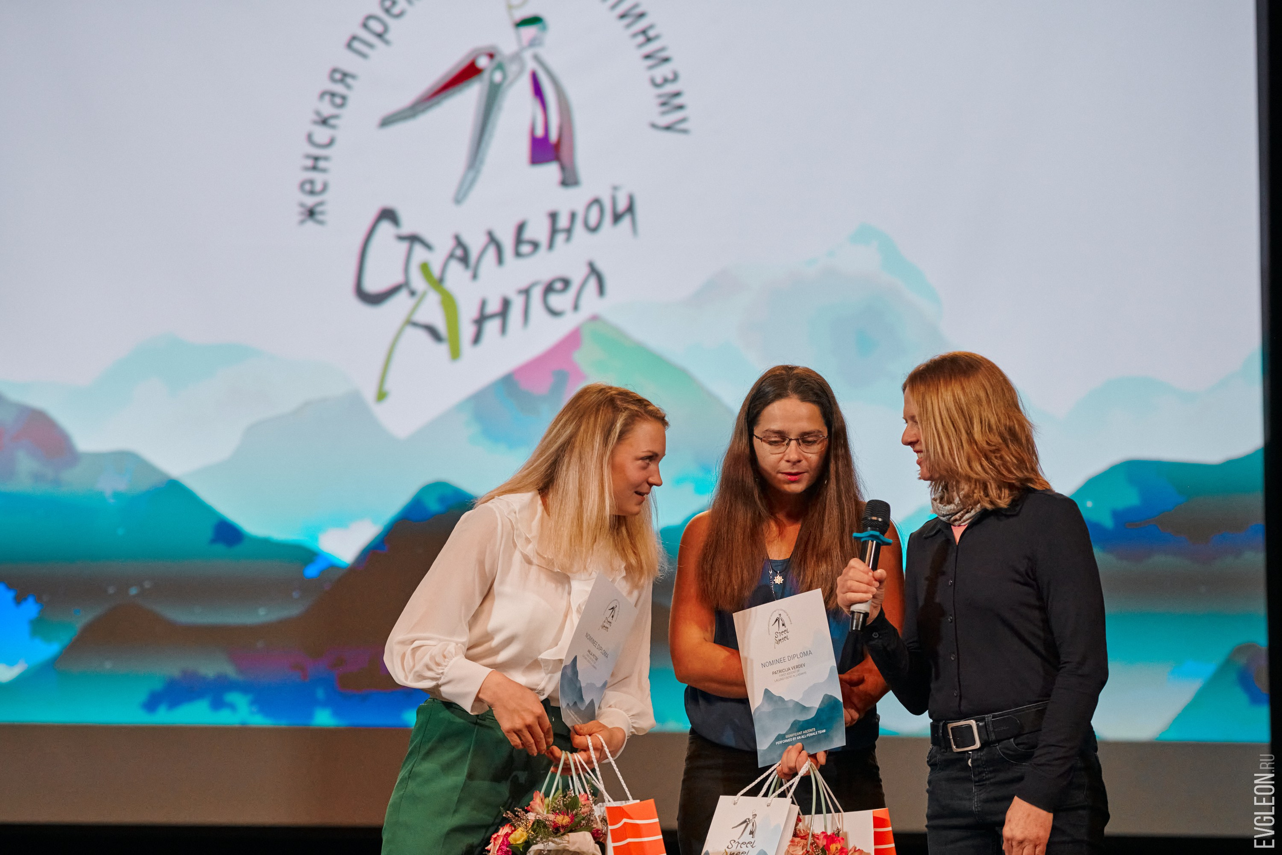 The ceremony for the 16th Steel Angel Award. Album 2. “Steel Angel”: women’s climbing award