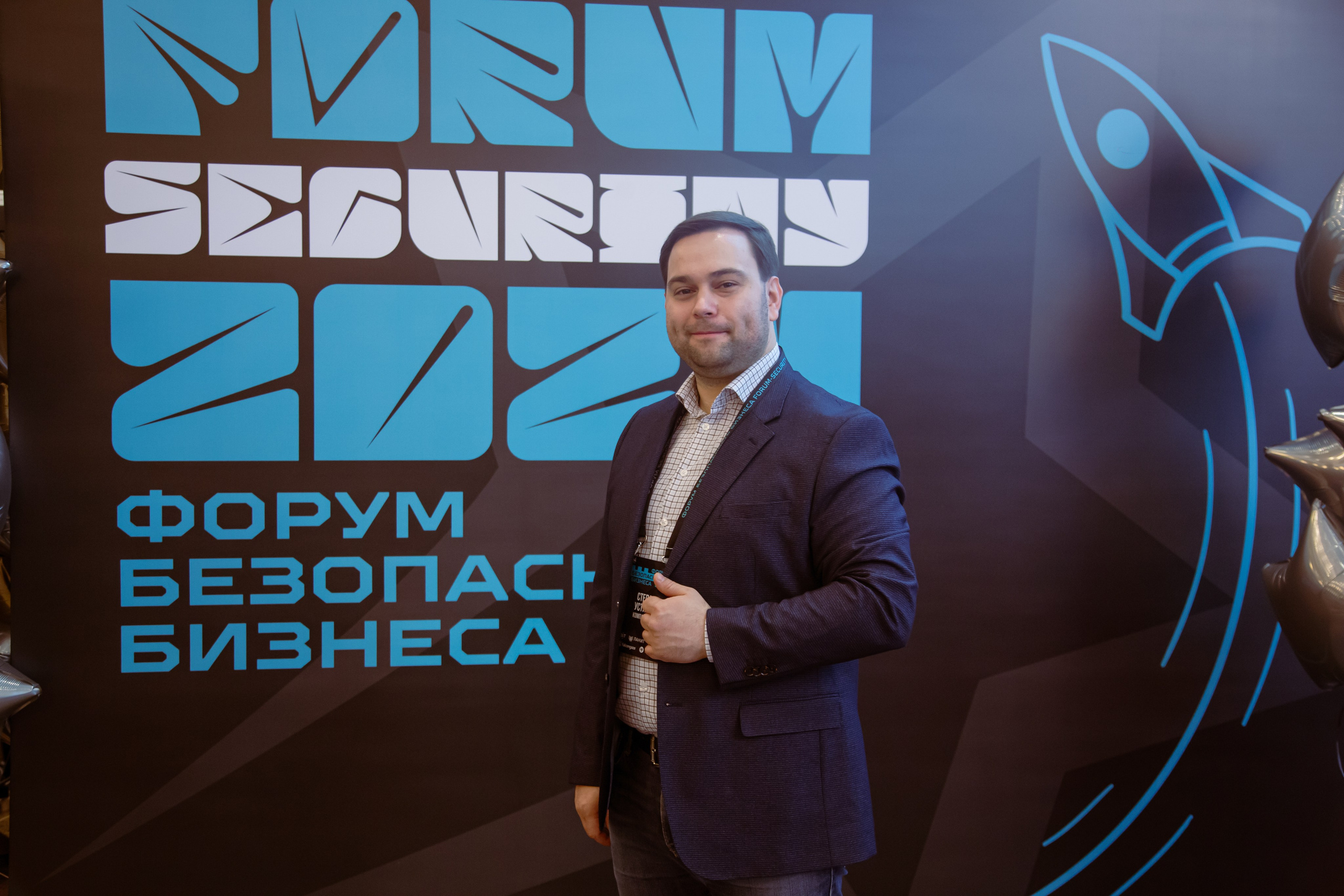 XIV Форум Безопасность бизнеса 2024. Сфера безопасности