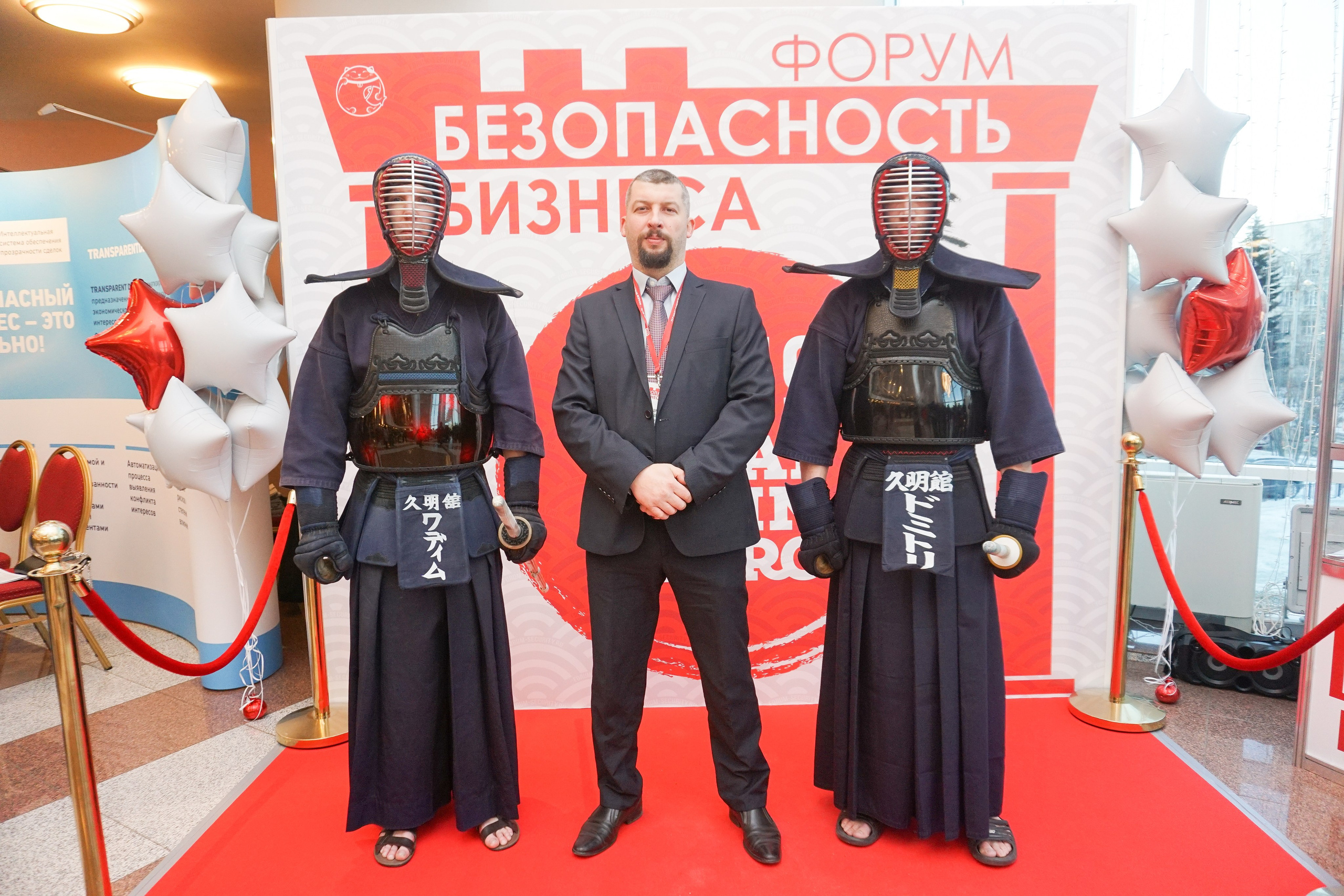 IX Форум Безопасность бизнеса 2019. Сфера безопасности