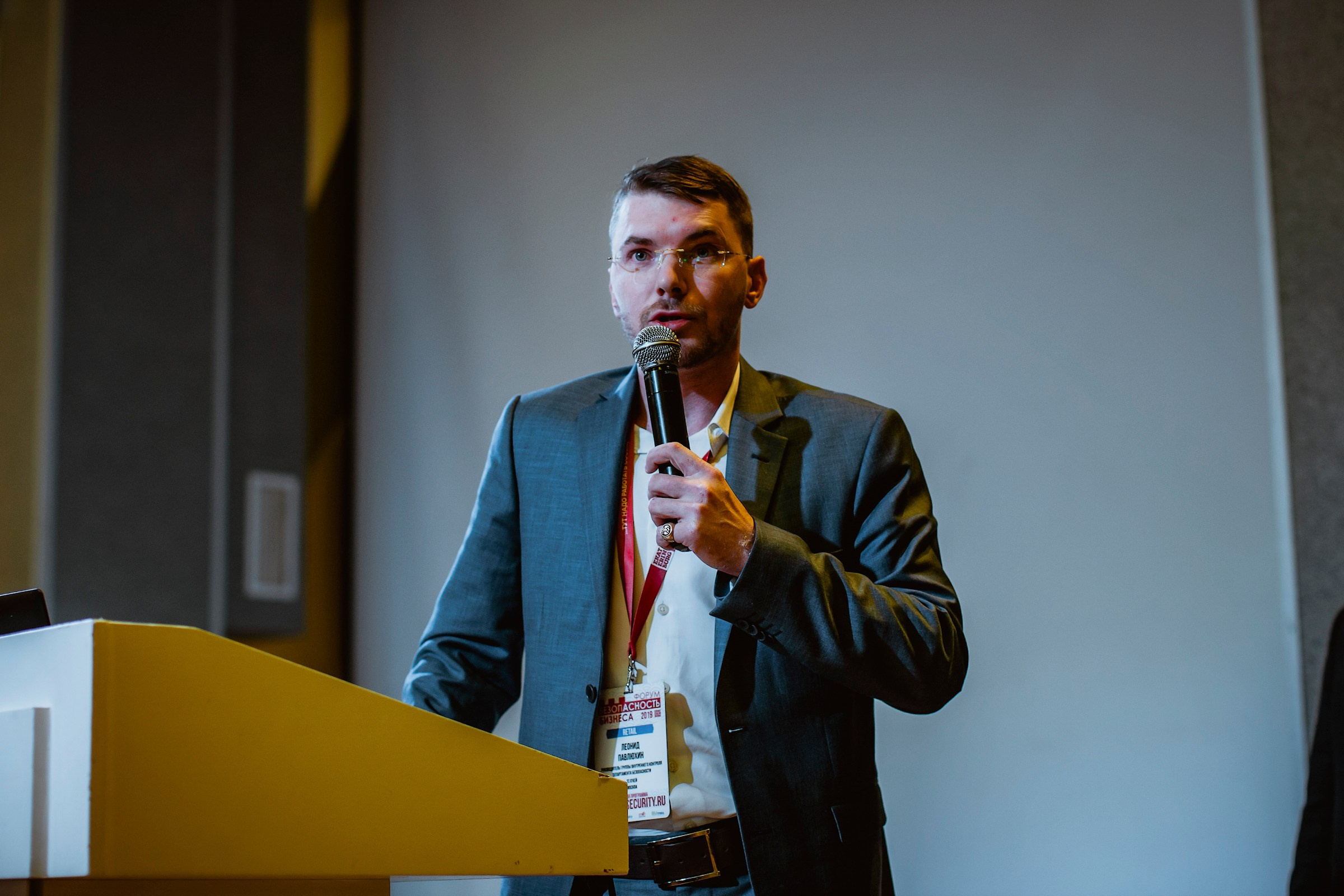 IX Форум Безопасность бизнеса 2019. Сфера безопасности