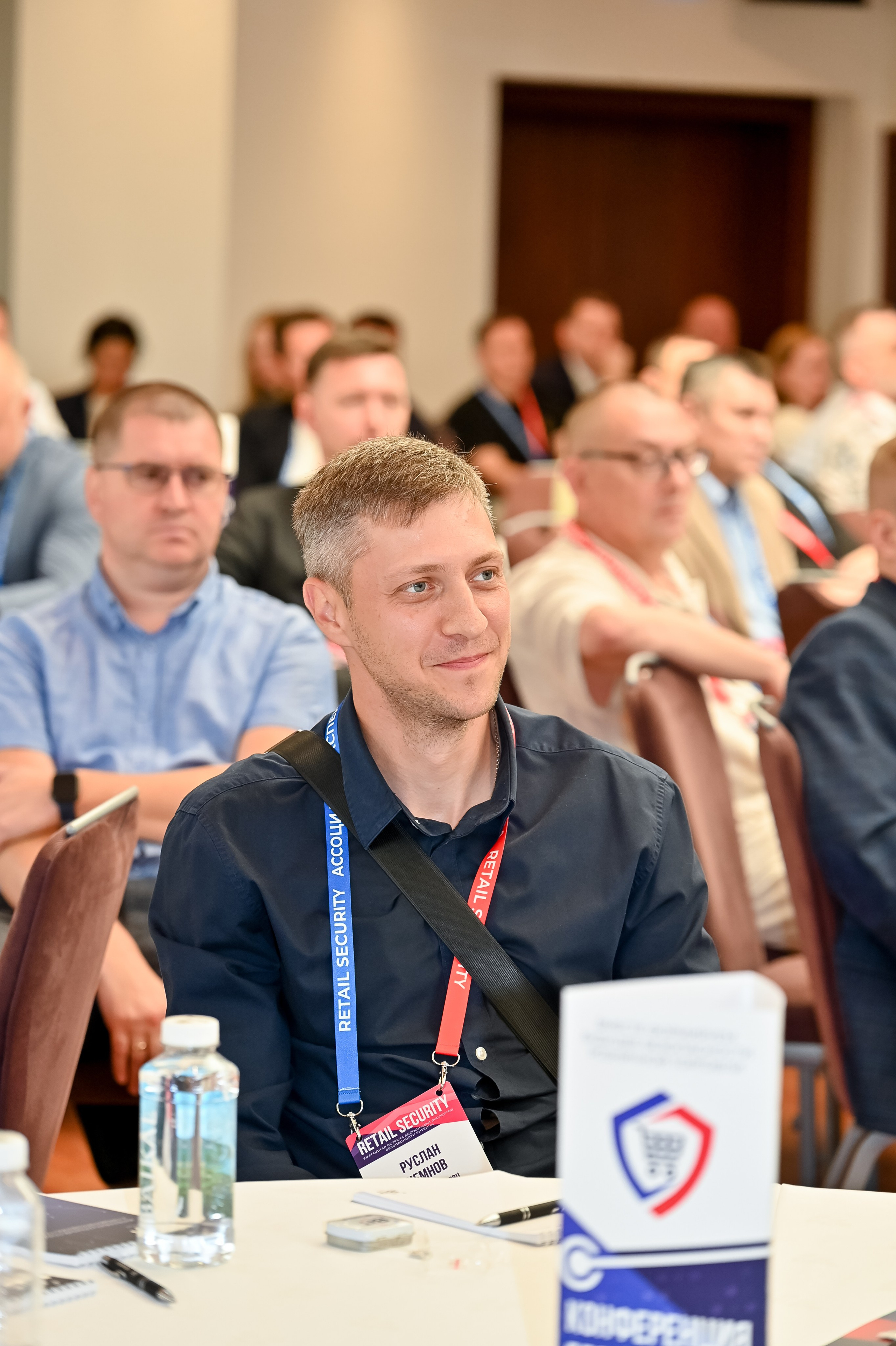 Конференция «Безопасность ритейла» 2026. Сфера безопасности