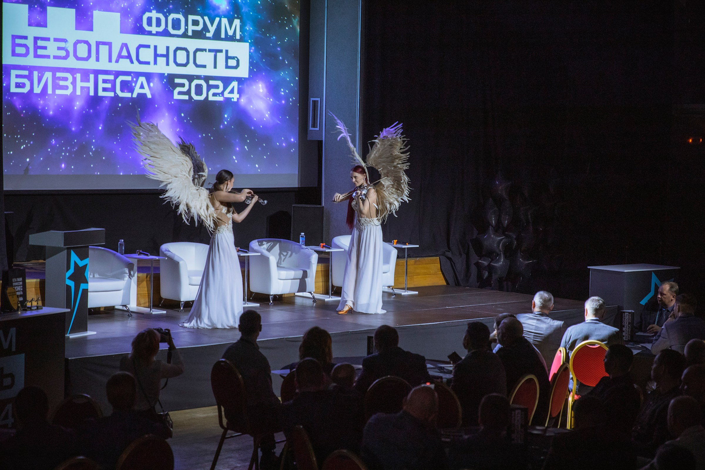 XIV Форум Безопасность бизнеса 2024. Сфера безопасности