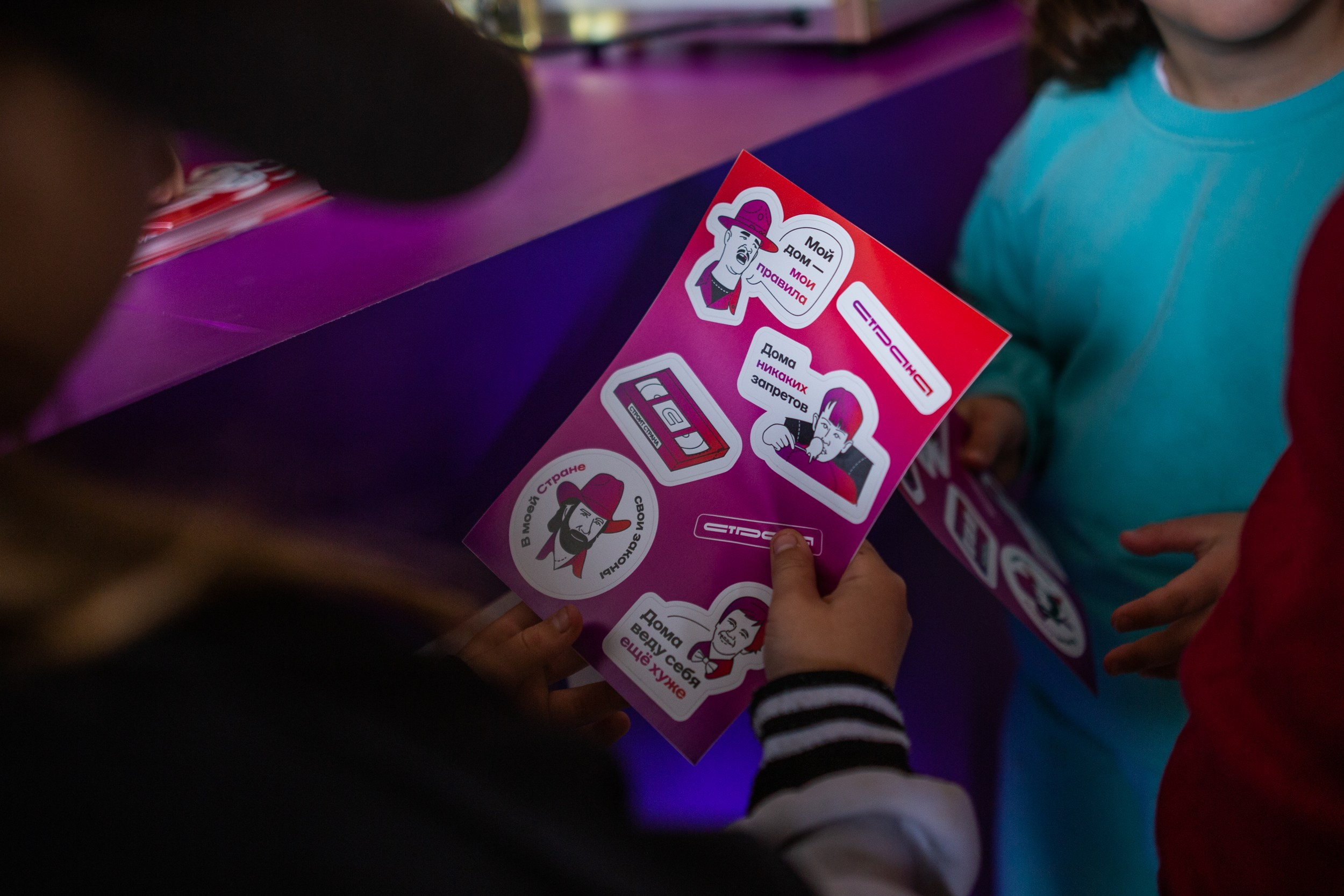 Страна Девелопмент. Главная