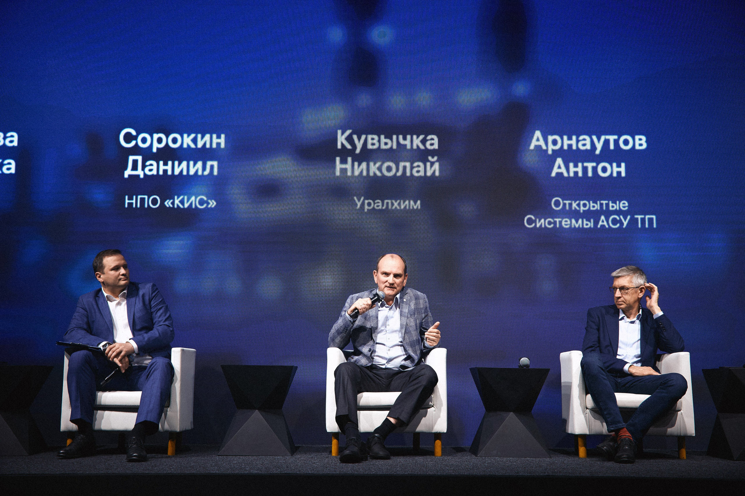 Презентация IT-проекта. Татьяна Фомичева. Репортажный и светский фотограф в Москве