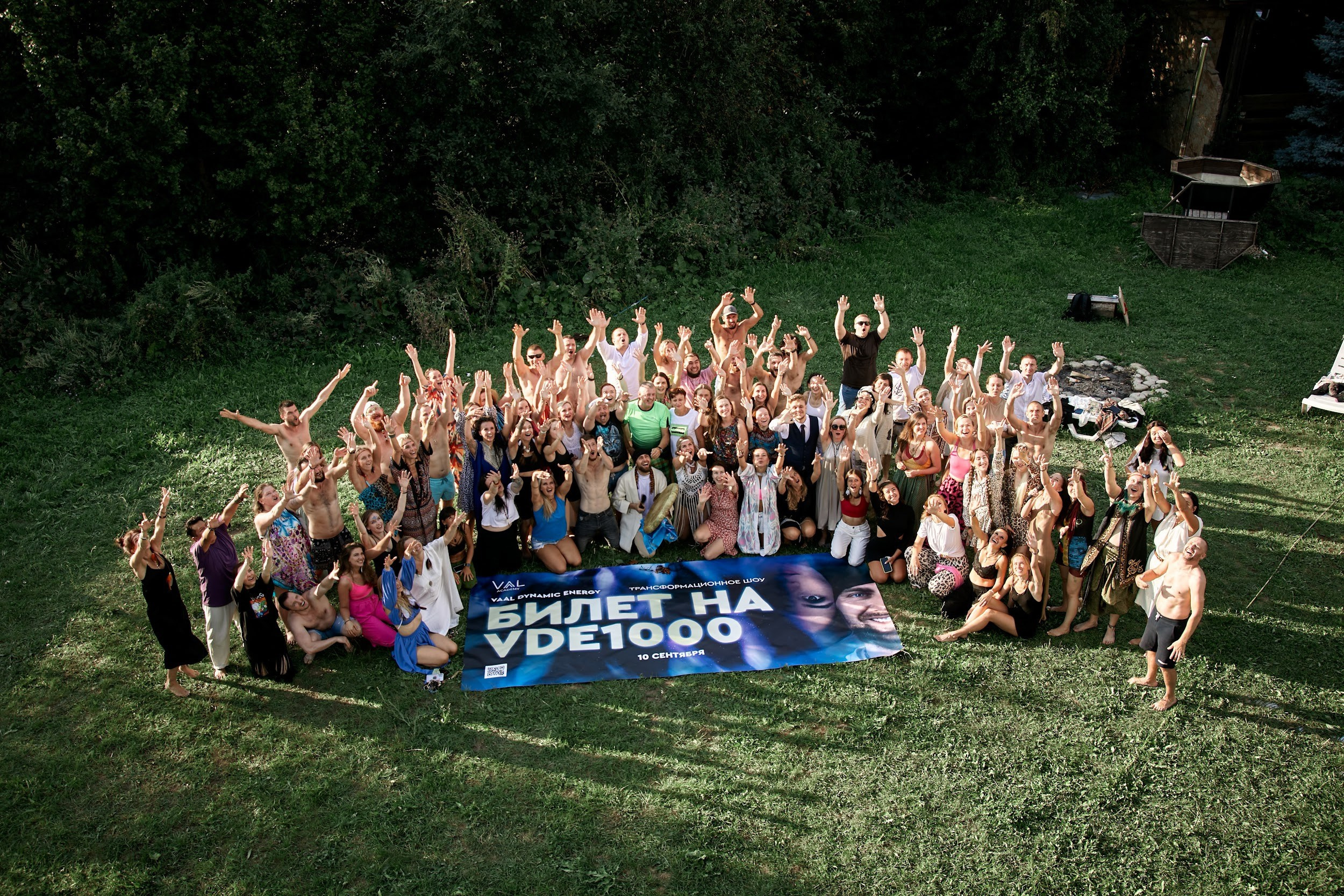 Пульс пространства. Динамические медитации. Татьяна Фомичева. Репортажный и светский фотограф в Москве