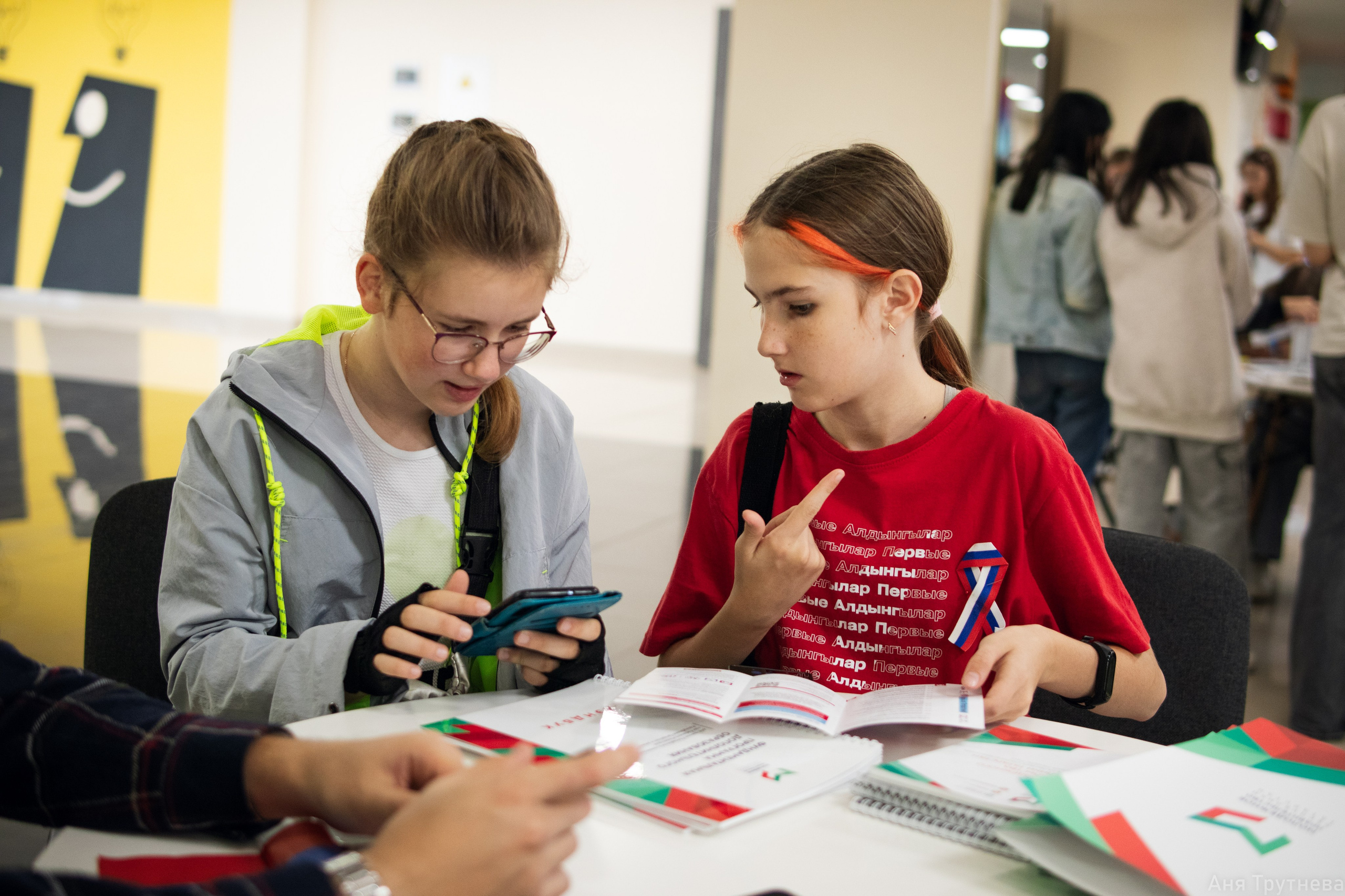 Форум «Синен Чират». Фотограф и видеограф в Бугульме Аня Трутнева