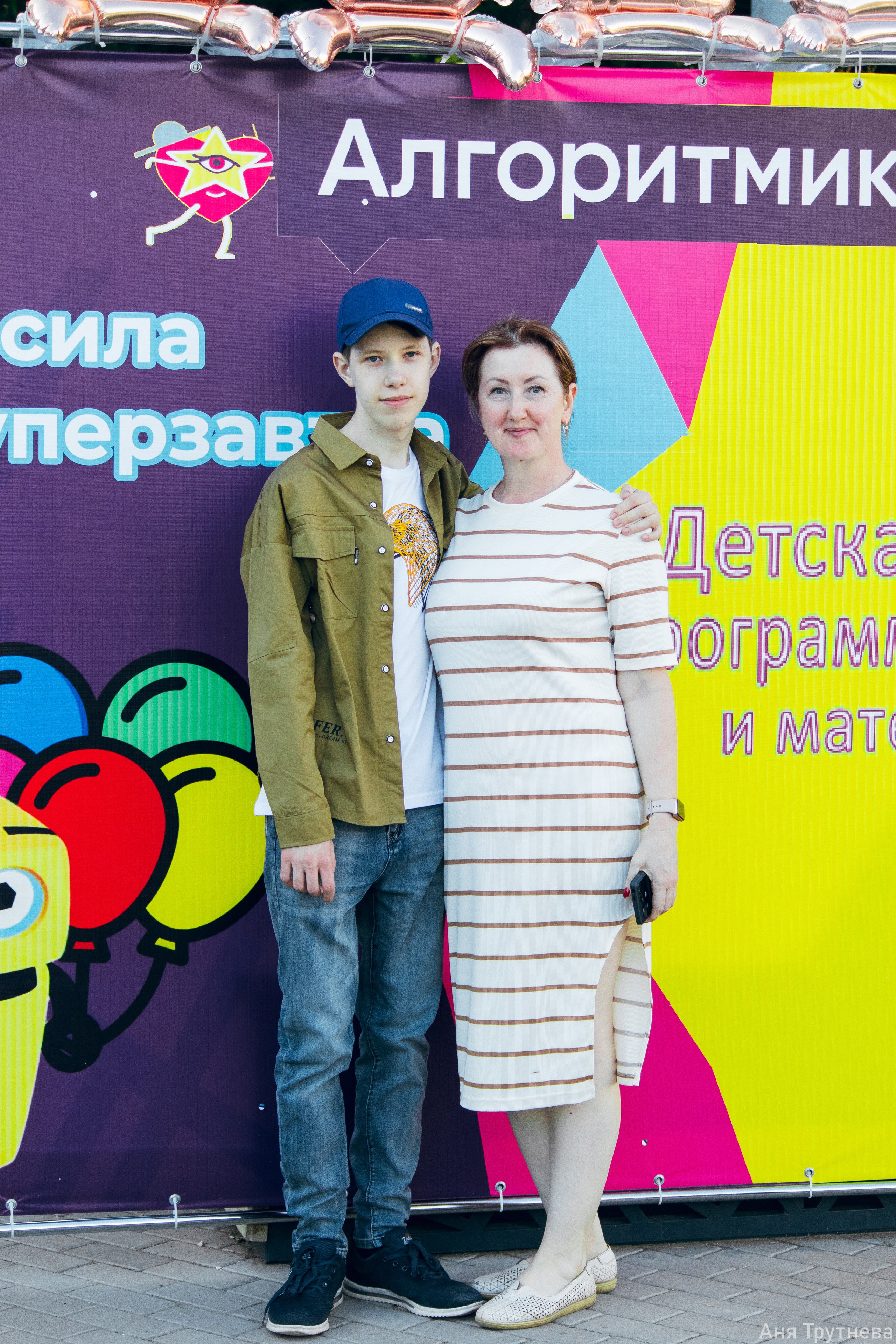 Алгаритмика. Фотограф и видеограф в Бугульме Аня Трутнева