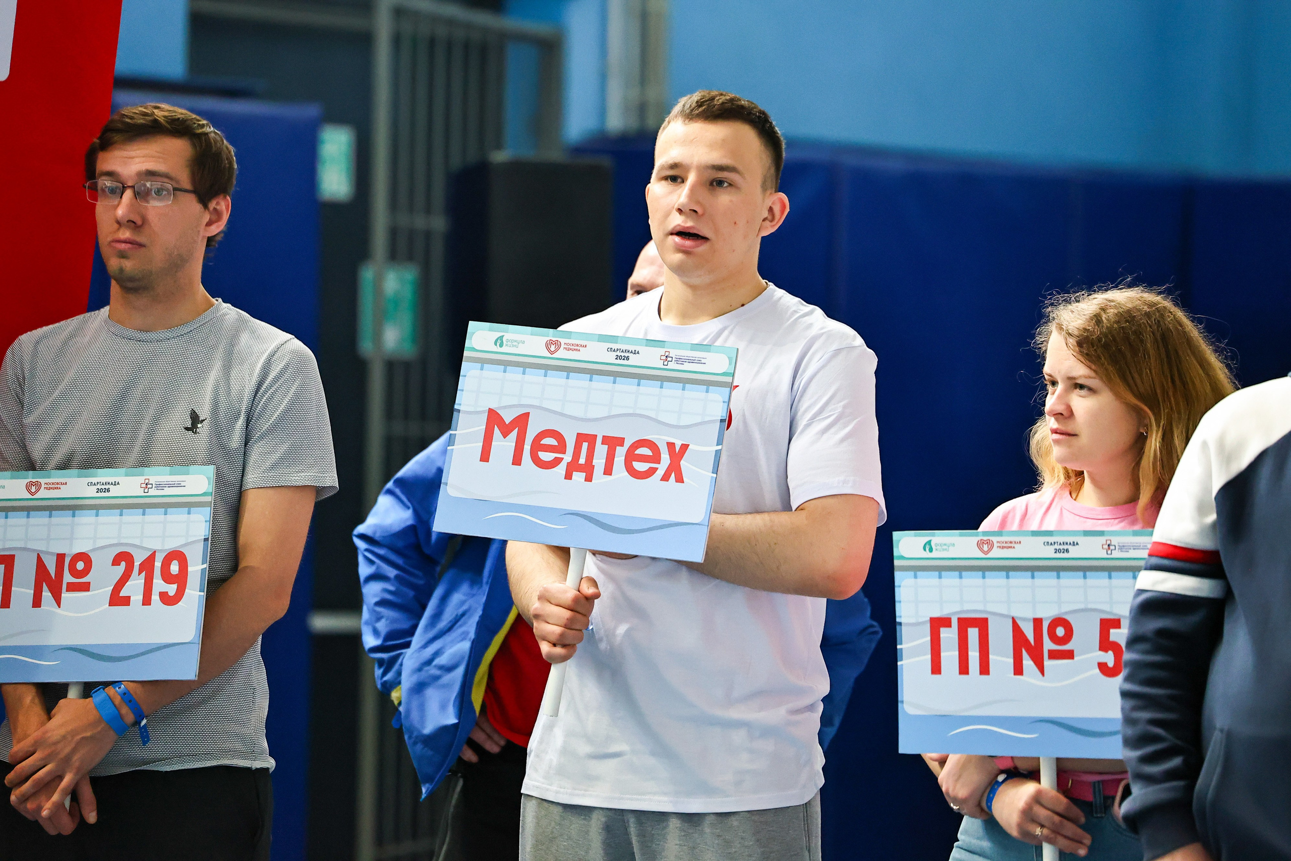 ДЗМ Плавание 2026. Фототерапевт Ева Бунеева