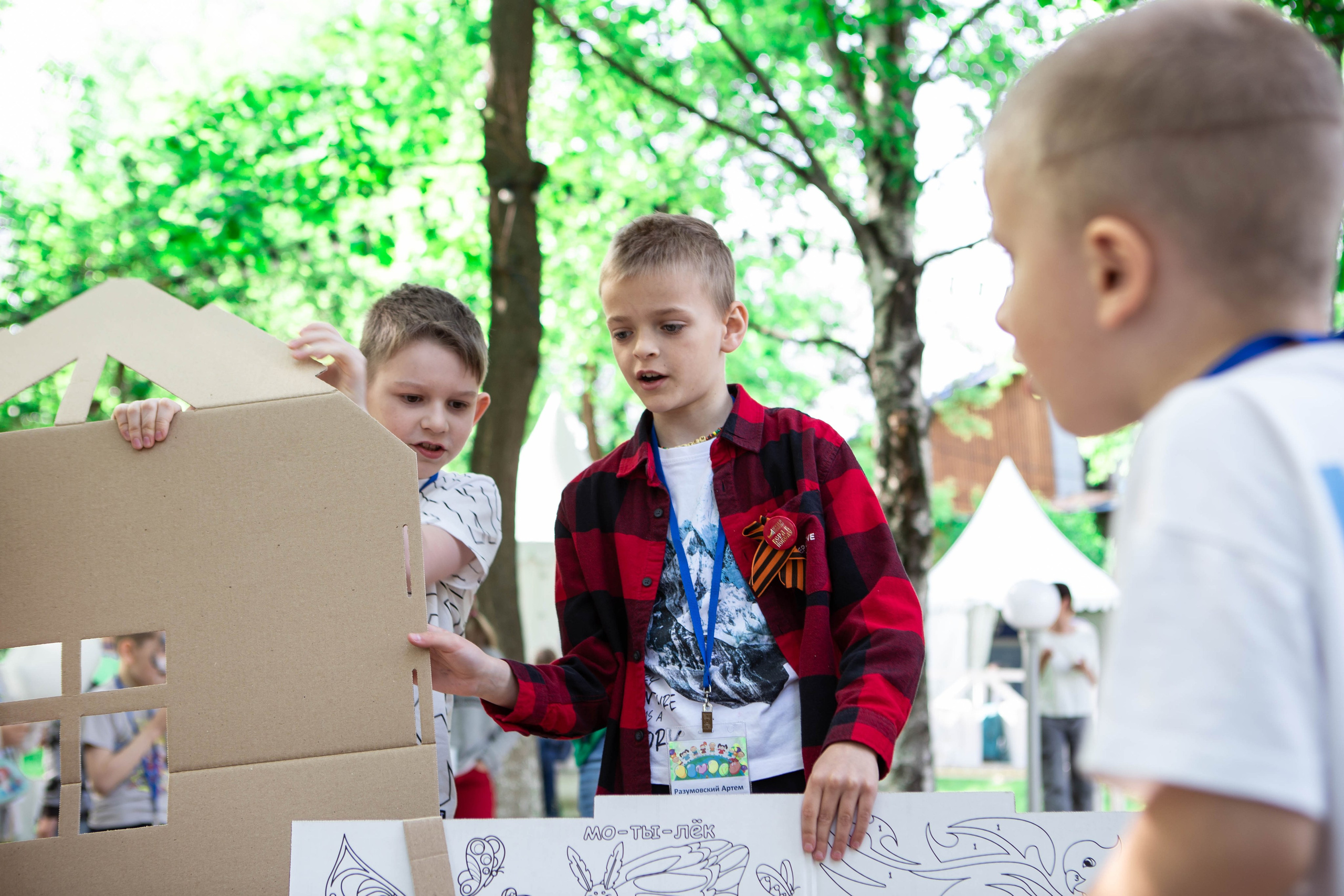День защиты детей. Фотограф Абакумова Анастасия