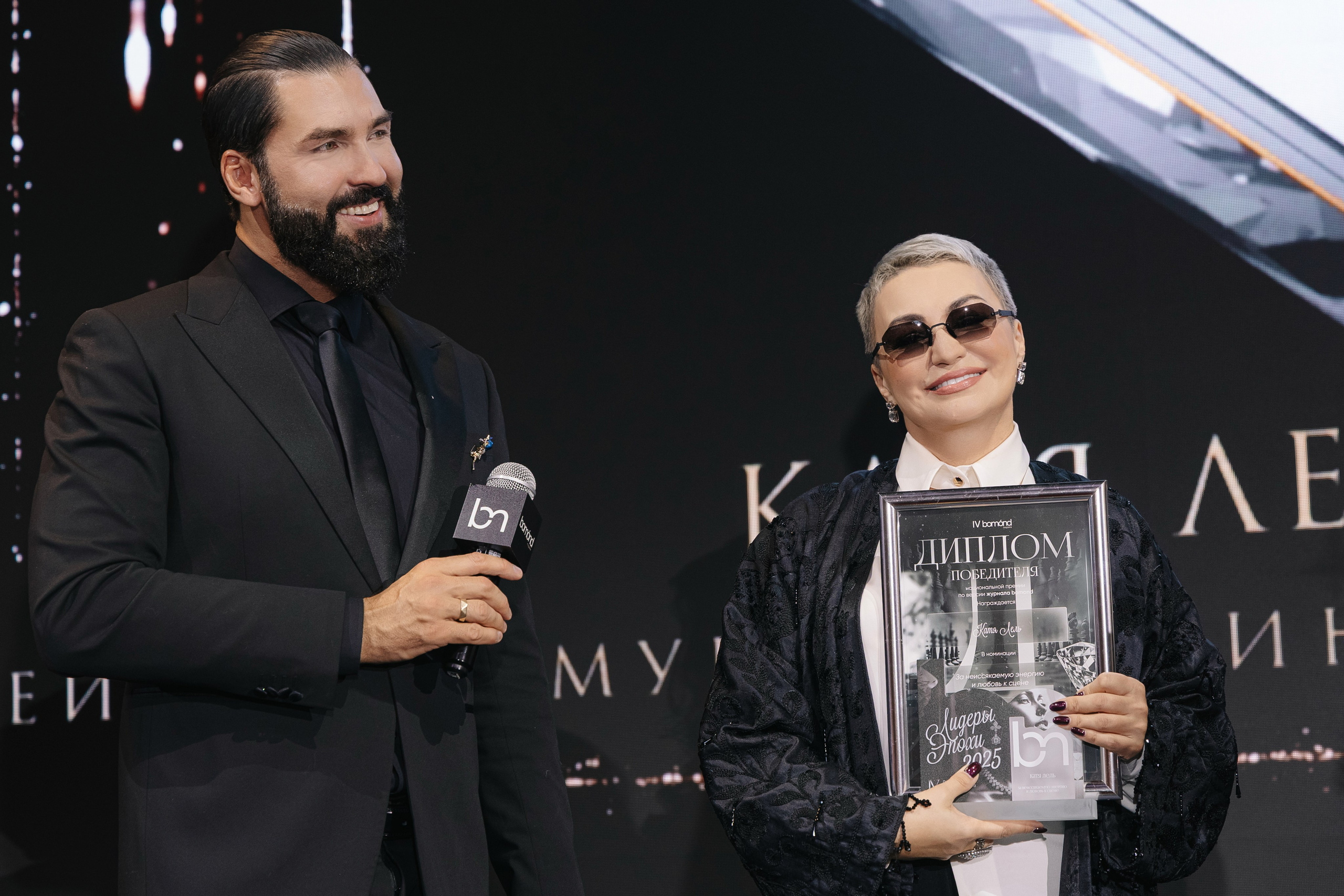Вручение премии Лидеры эпохи журнала Bomond. Свадебный фотограф Москва Саша Серегина (Сашина)