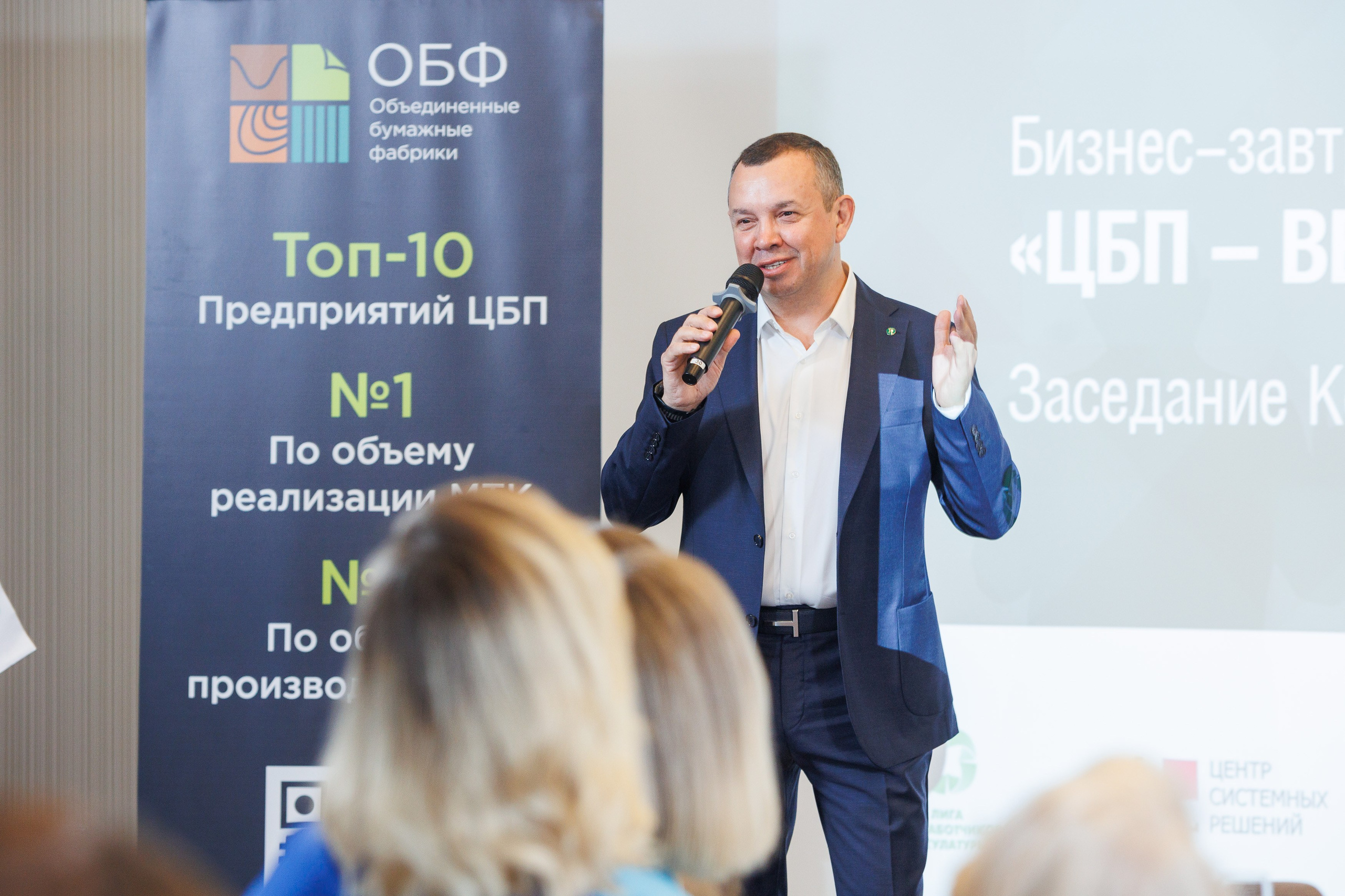 День 3. Конференция. Бизнес-завтрак. Фотограф Шейдаев Эмин г. Волгоград