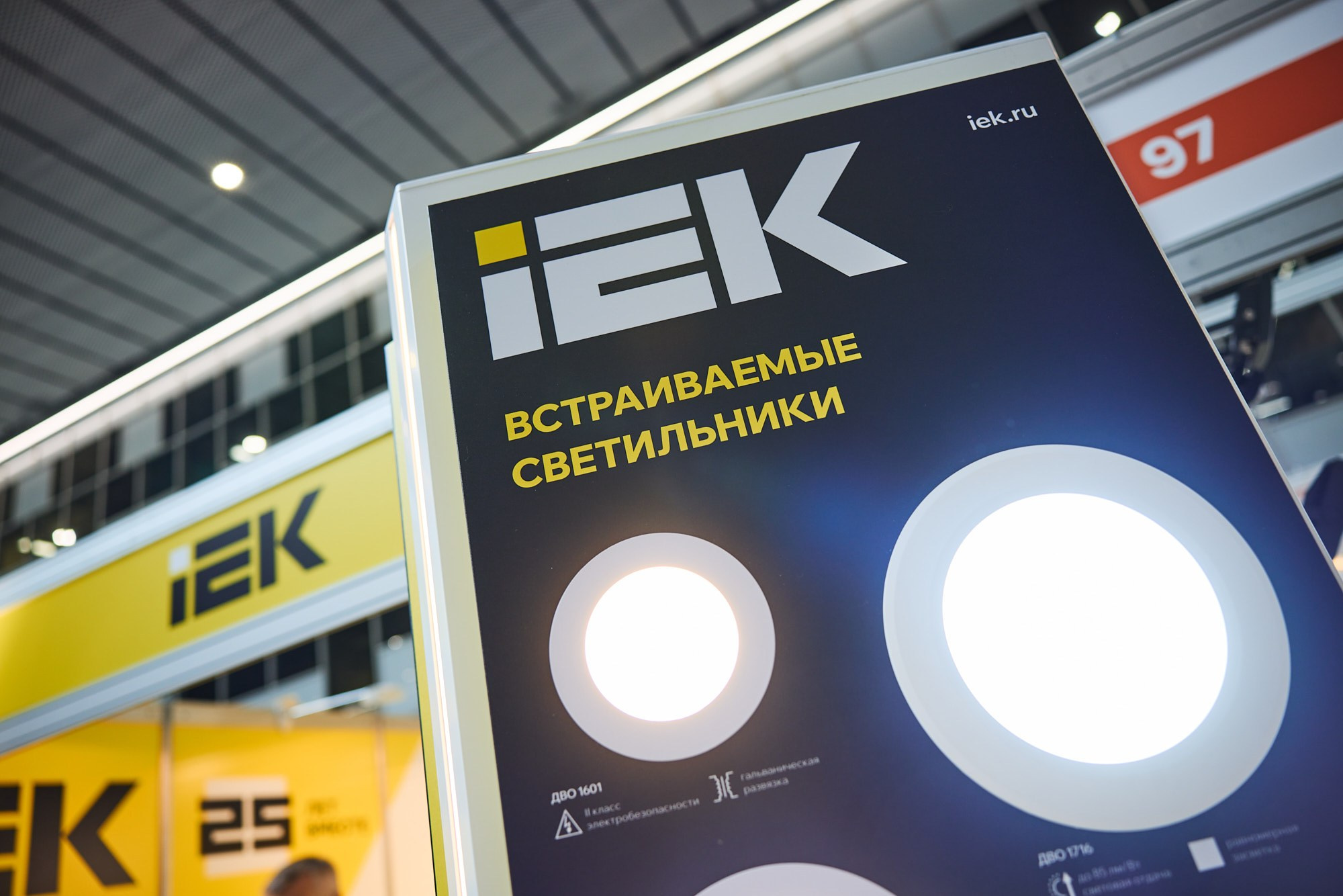 Фотограф на выставке IEK — репортажная съёмка корпоративного стенда в Москве. Репортажный фотограф в Москве — Дмитрий Тарасов | Съёмка мероприятий, концертов, корпоративов
