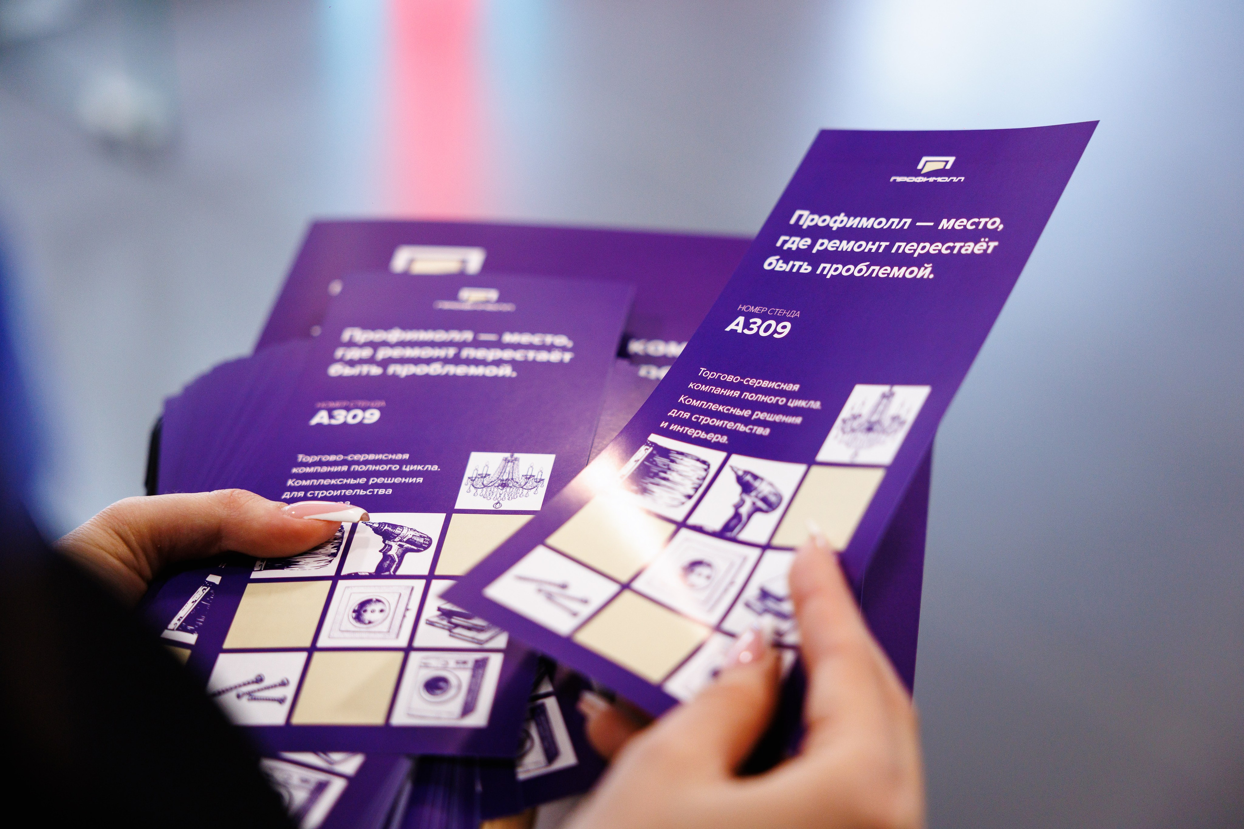 Экспоград Юг | Юг Билд. Фотограф Ставрополь Петр Голубенко