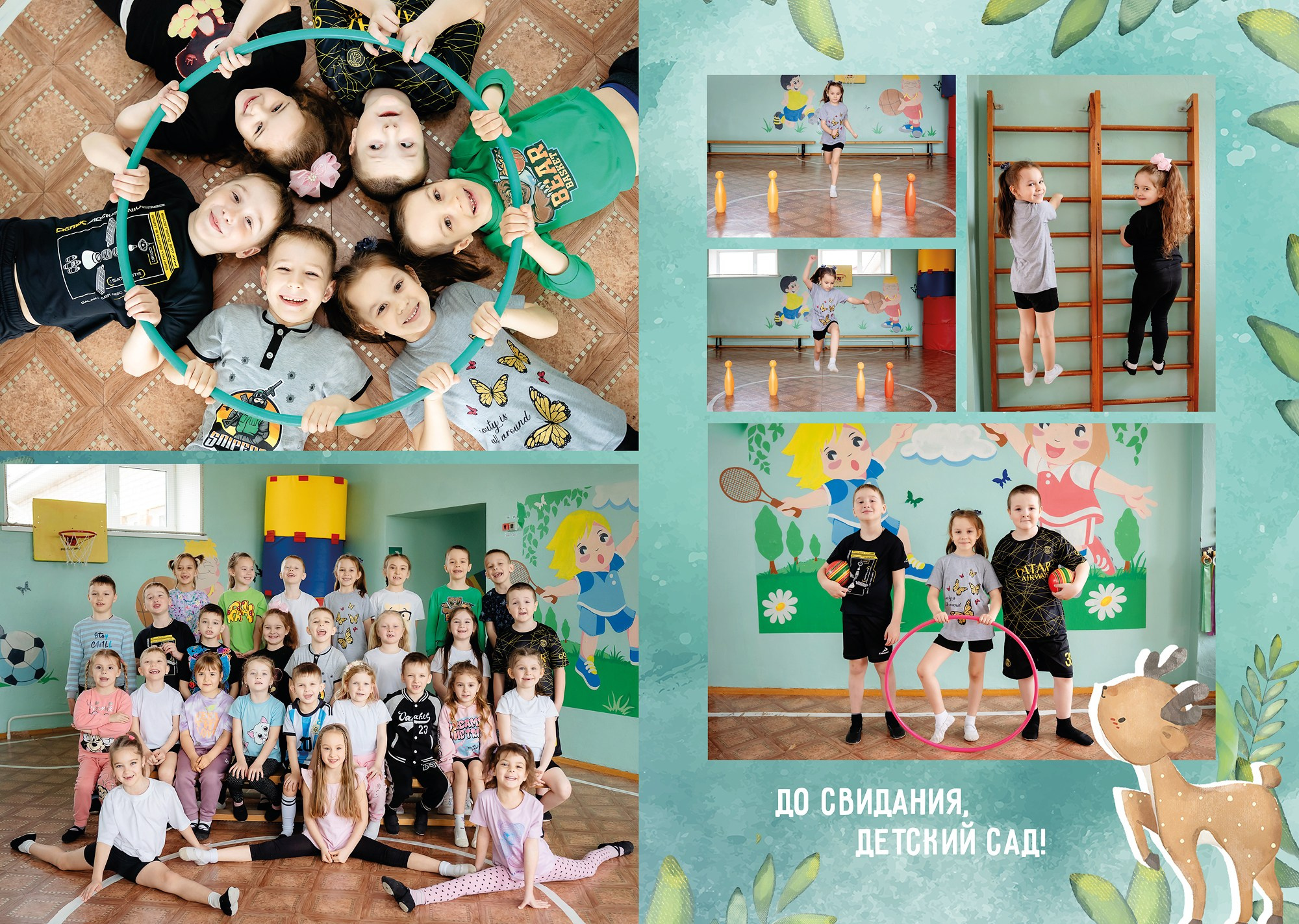 Дизайн альбомов Детский сад. Детский и Школьный фотограф во Владивостоке. Выпускные альбомы