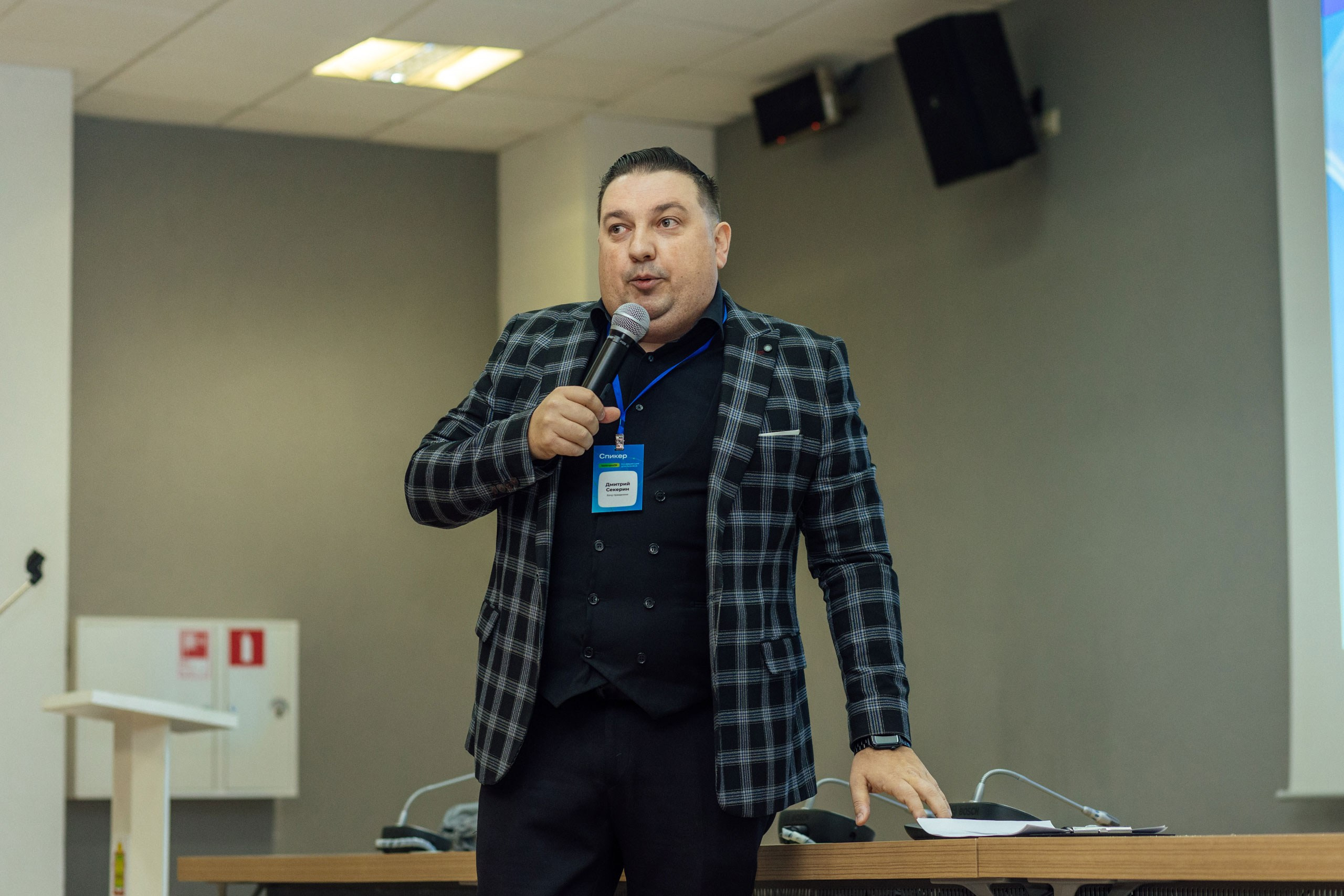 Съёмка репортажа — Конференция о бизнесе для бизнеса «Траектория 25». Фотограф для бизнеса. Павел Козырь