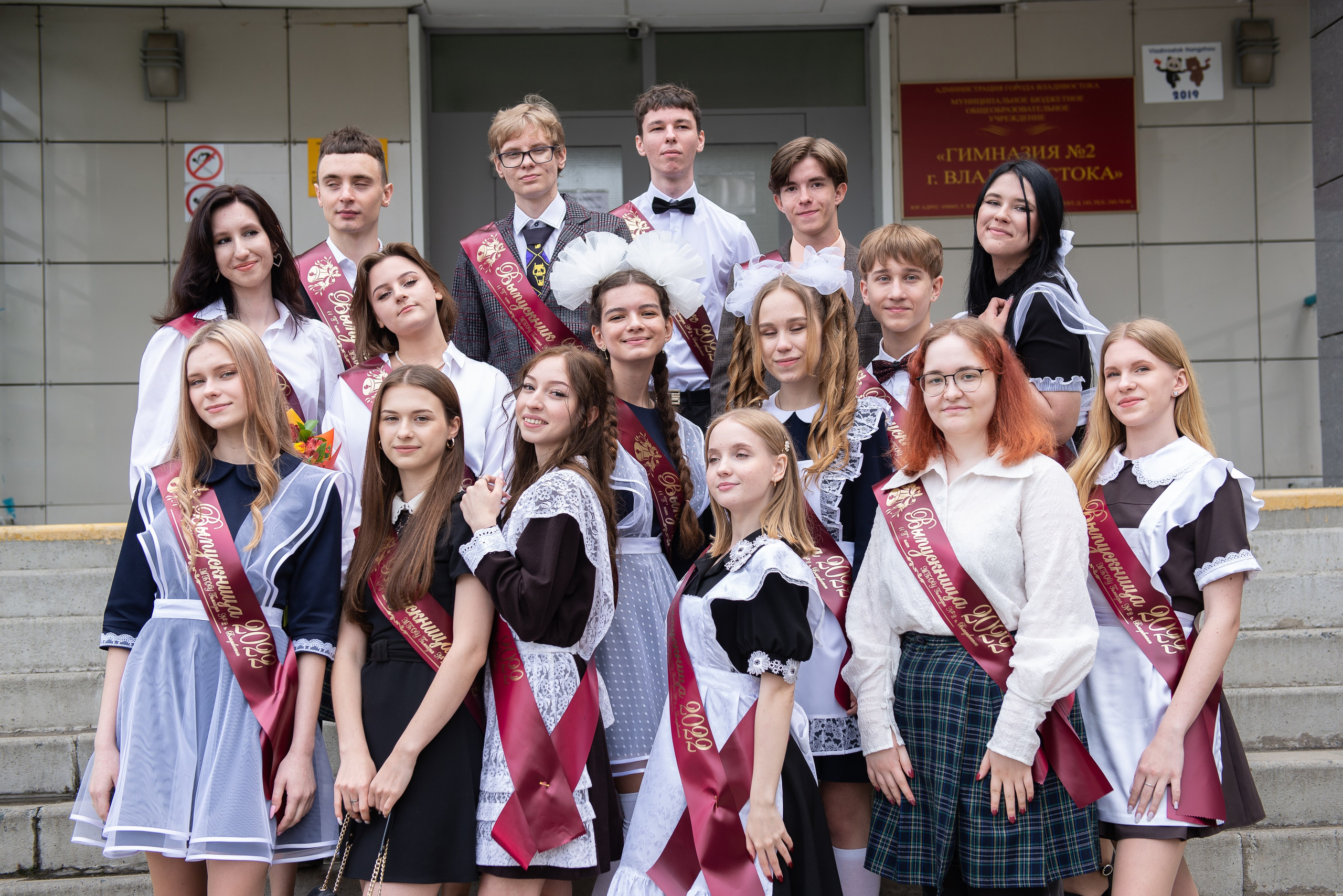 Школьные Выпускные. Детский и семейный Фотограф во Владивостоке Юлия Моисеенко