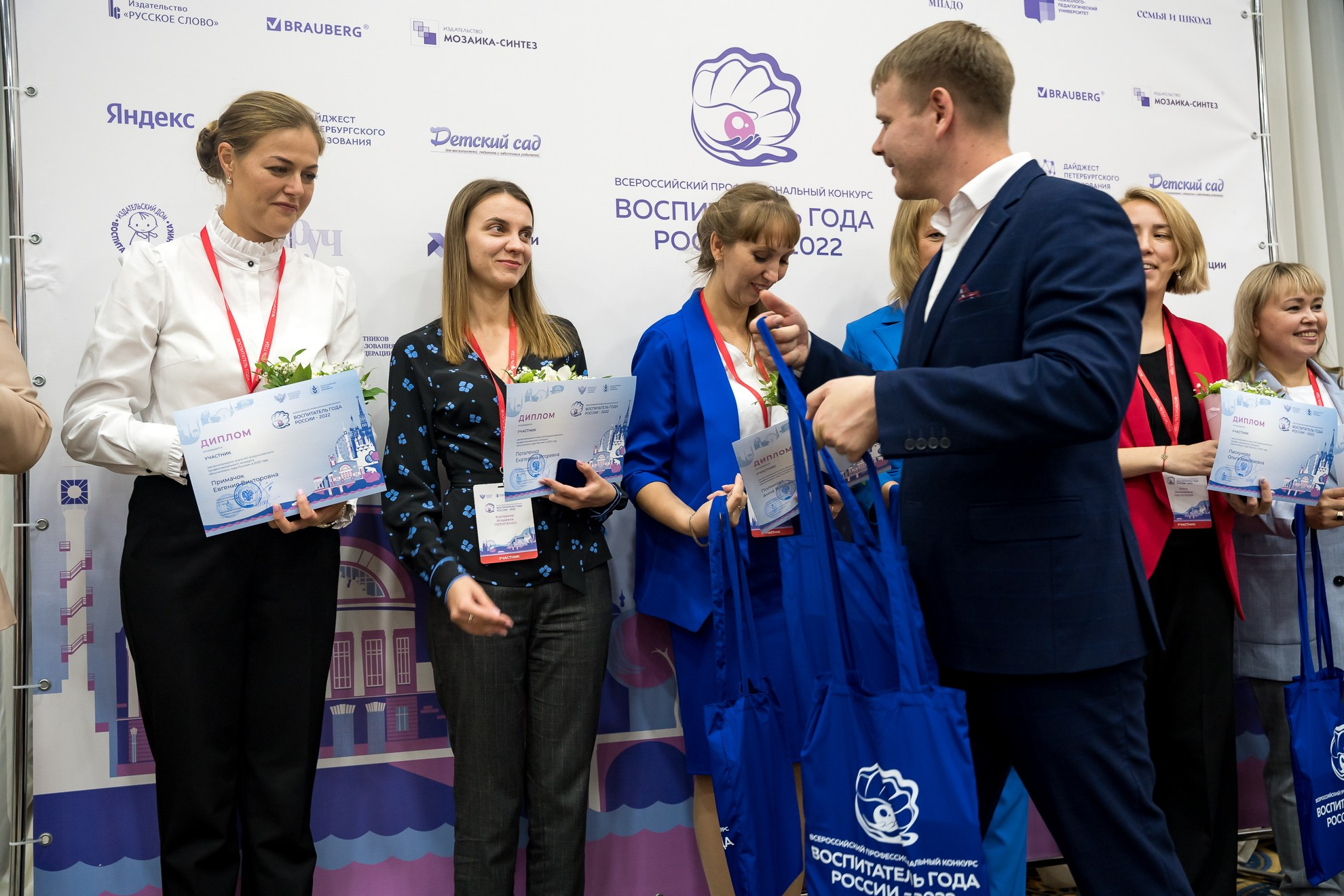 Конкурс Воспитатель года. Галерея ПрофАС