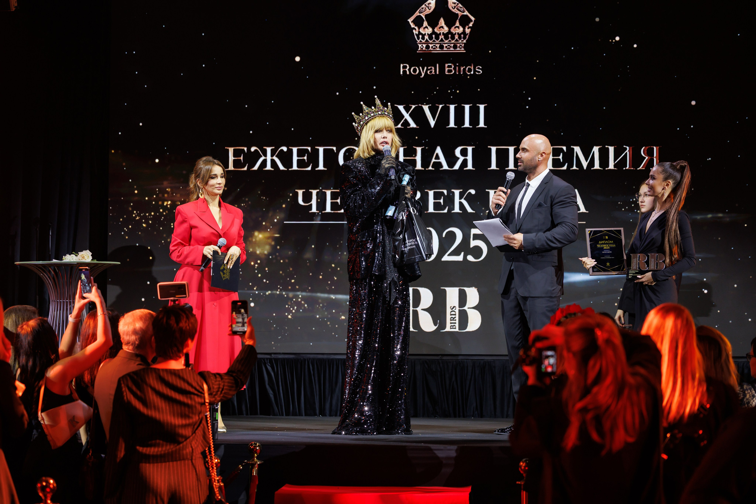 Премия RB «Человек года 2025». Фотограф мероприятий в Москве Наталья Петракова