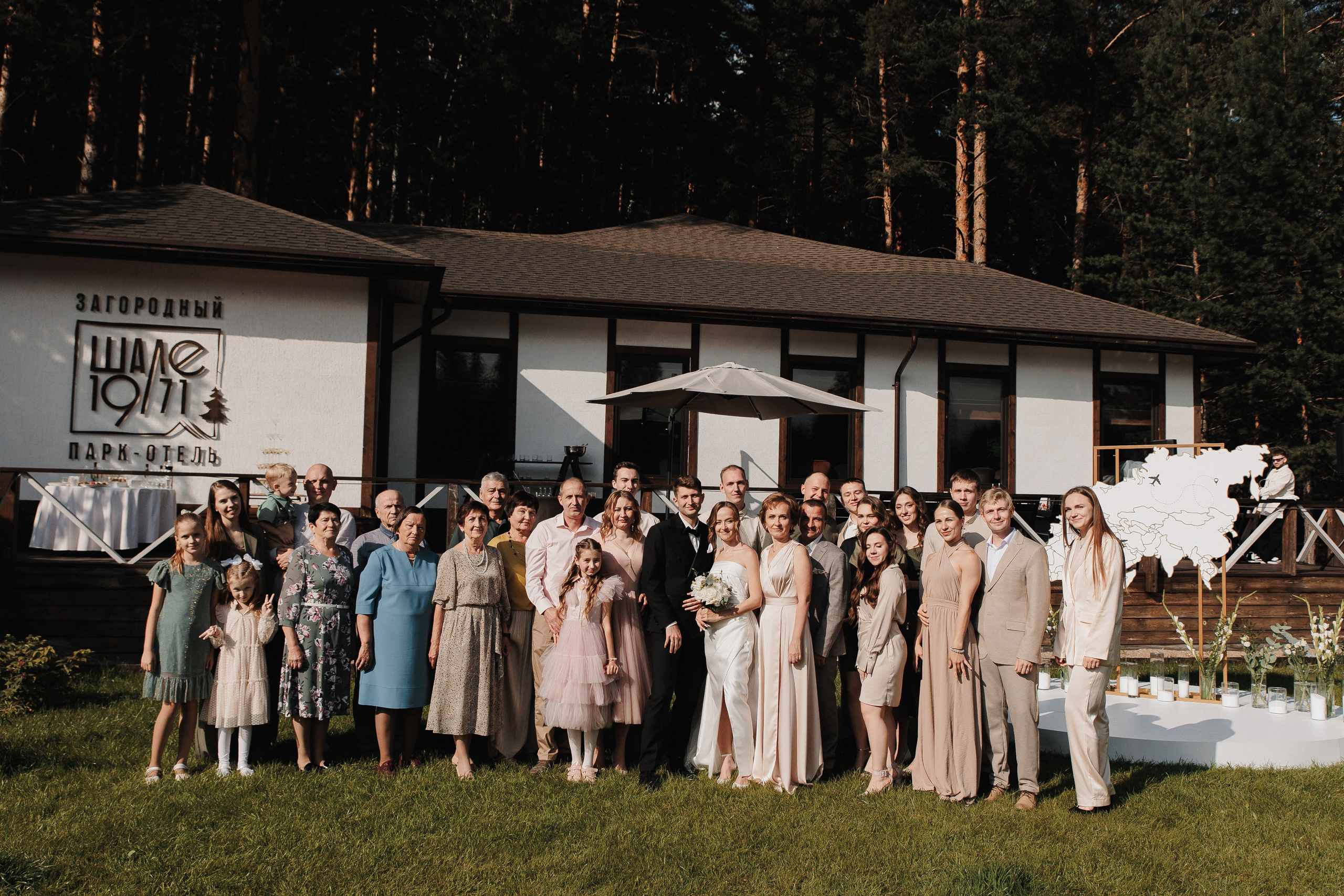 Данил и Ирина. Семейный свадебный фотограф Семен Егоров