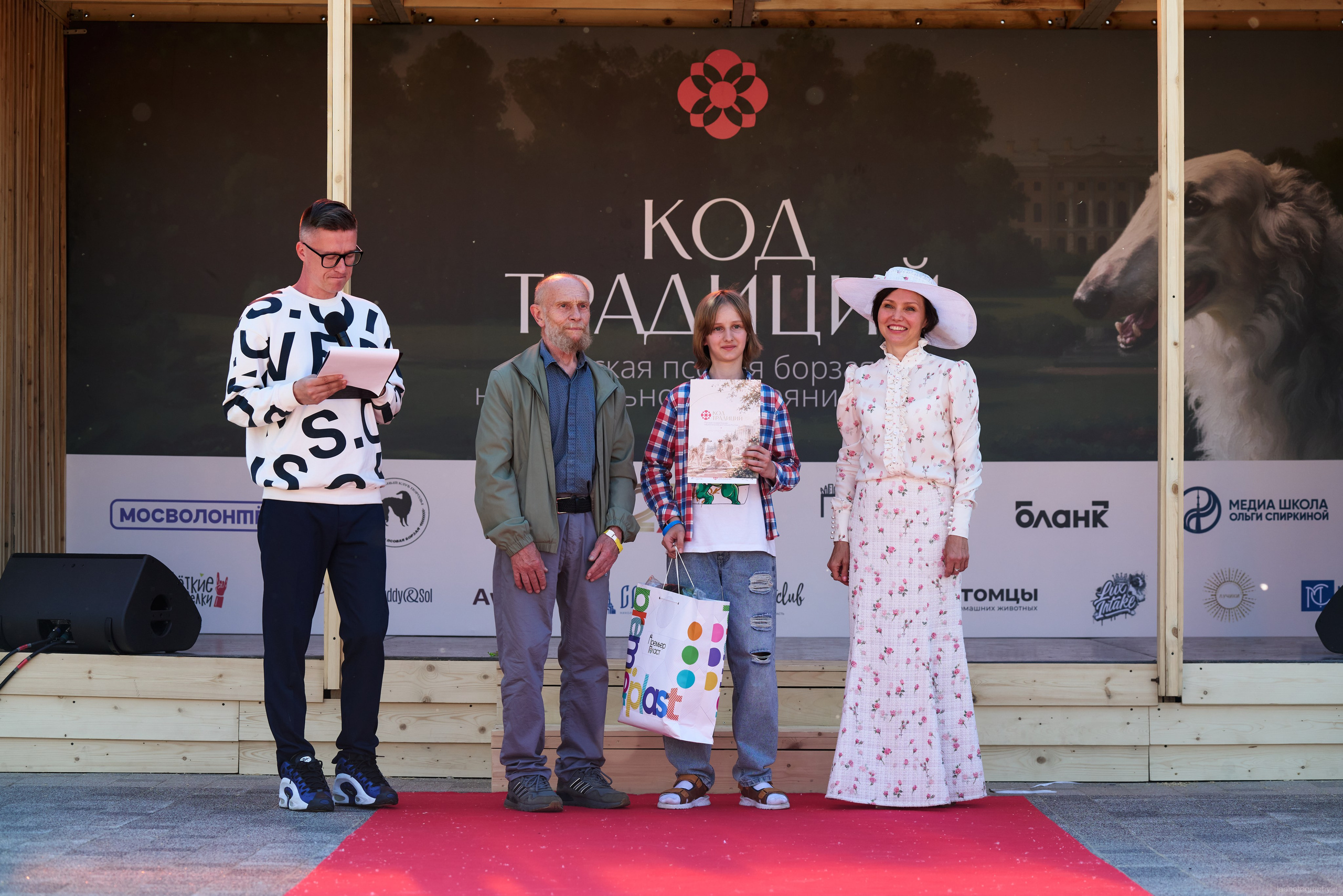 Фестиваль КОД ТРАДИЦИЙ