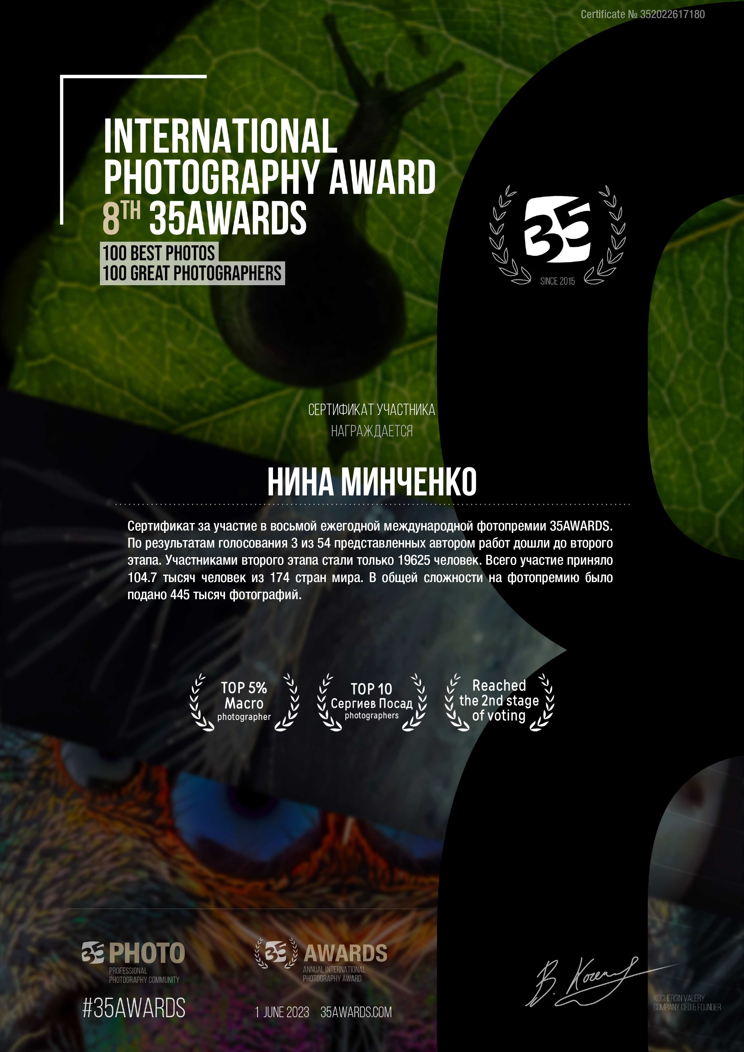 Мои достижения. Обо всём