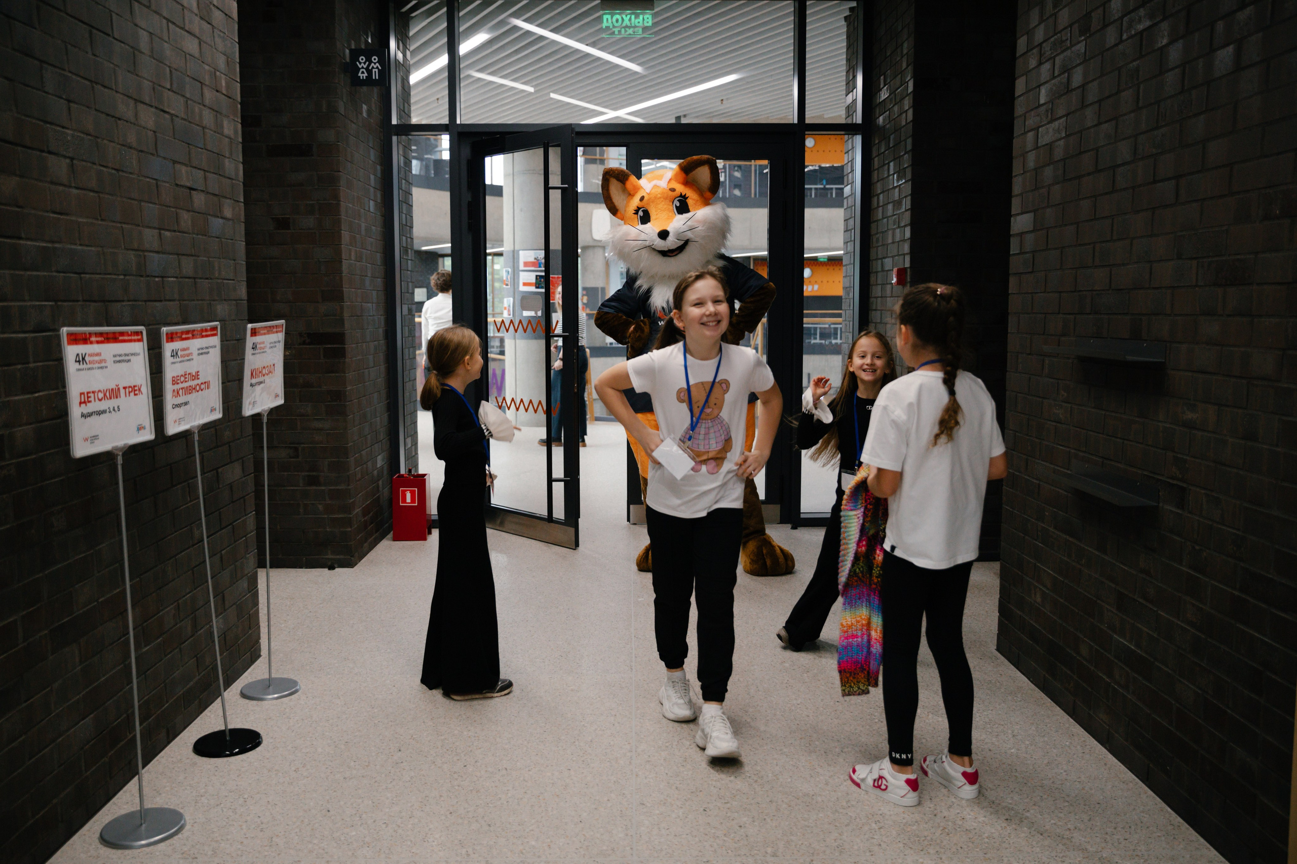 Международная школа WUNDERPARK. Свадебный и семейный фотограф Скрынник Светлана