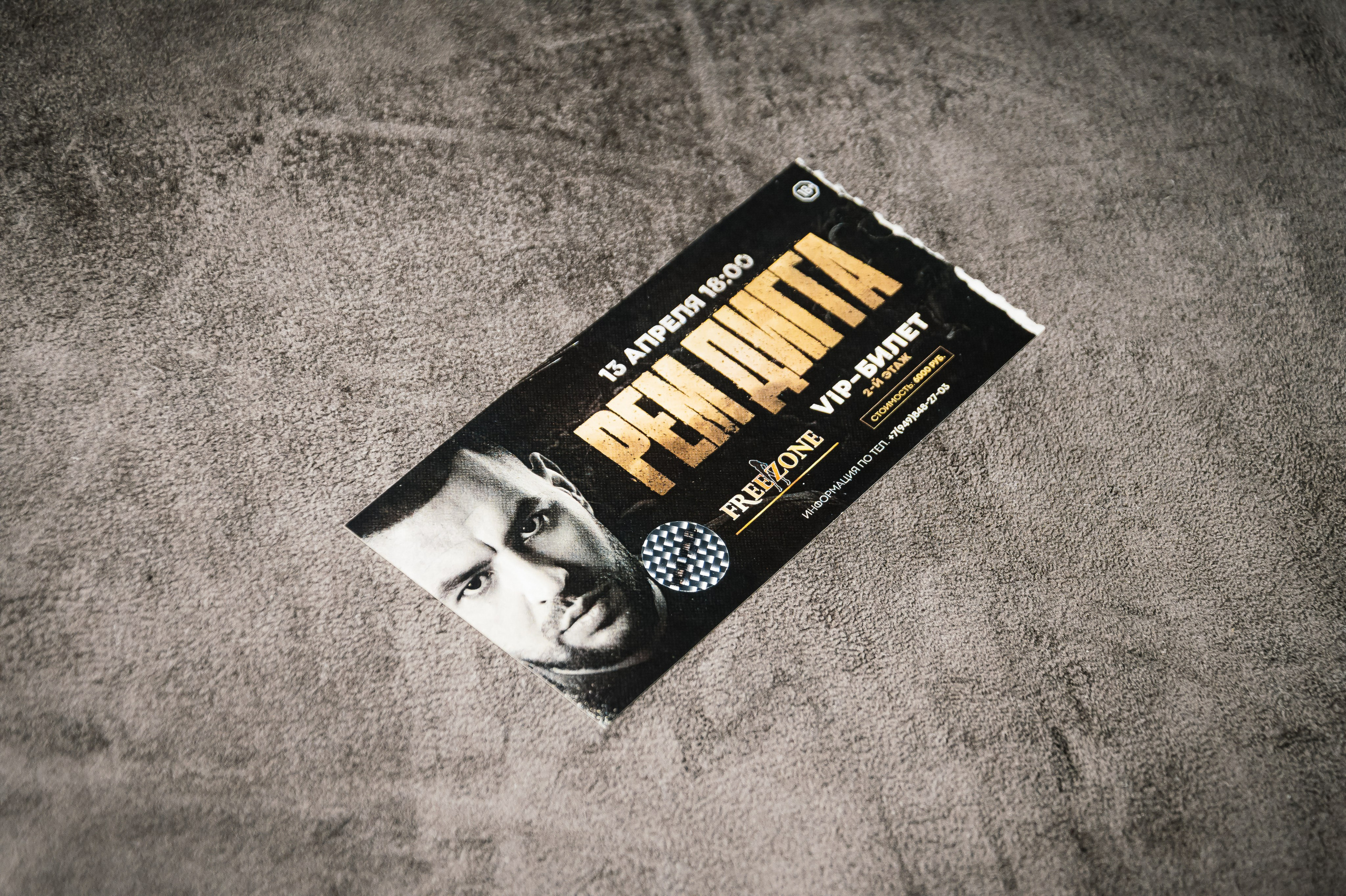 FreeZone night Club. Ларина Иванна фотограф в Донецке