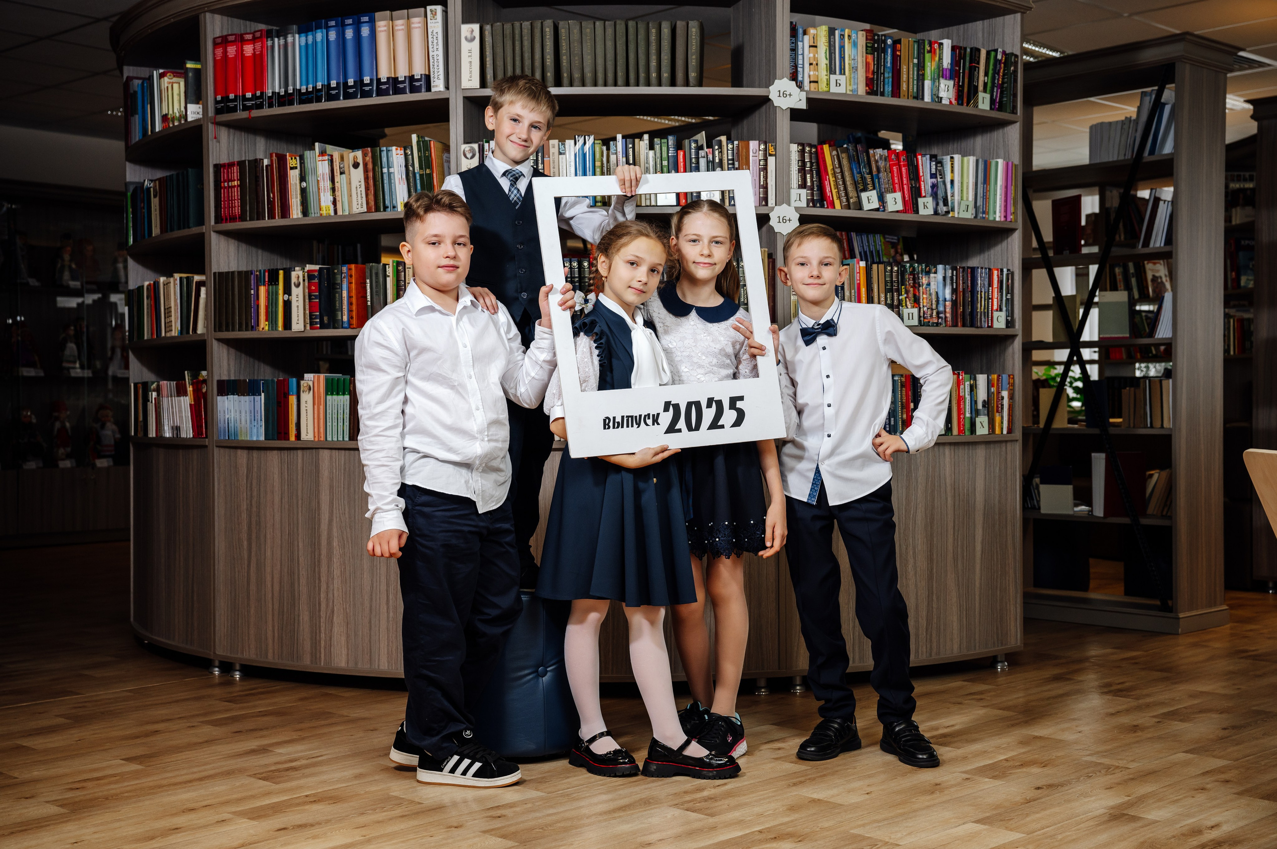 Средняя школа 4 класс