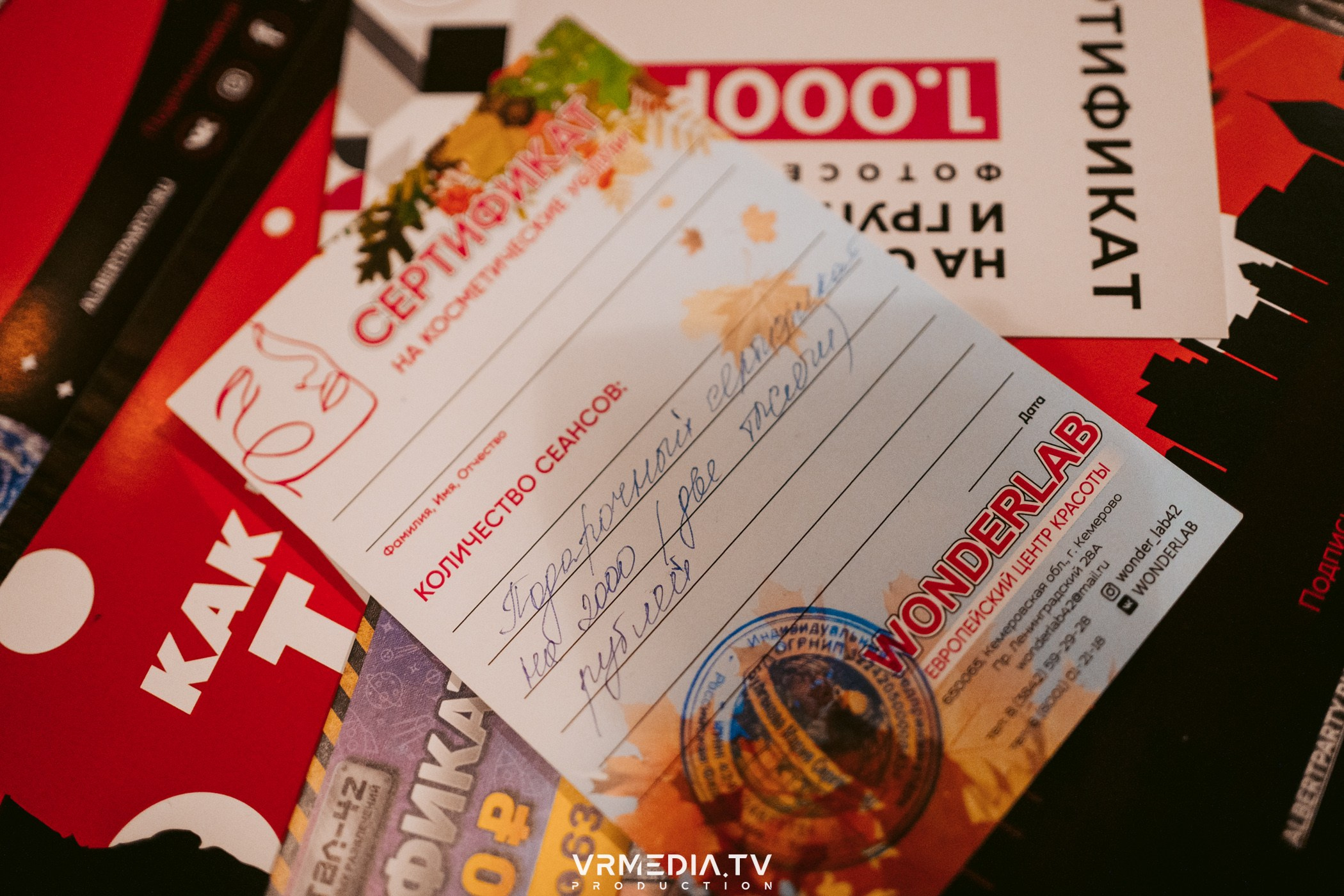 Эйнштейн party в ресторане «Мюнхен»