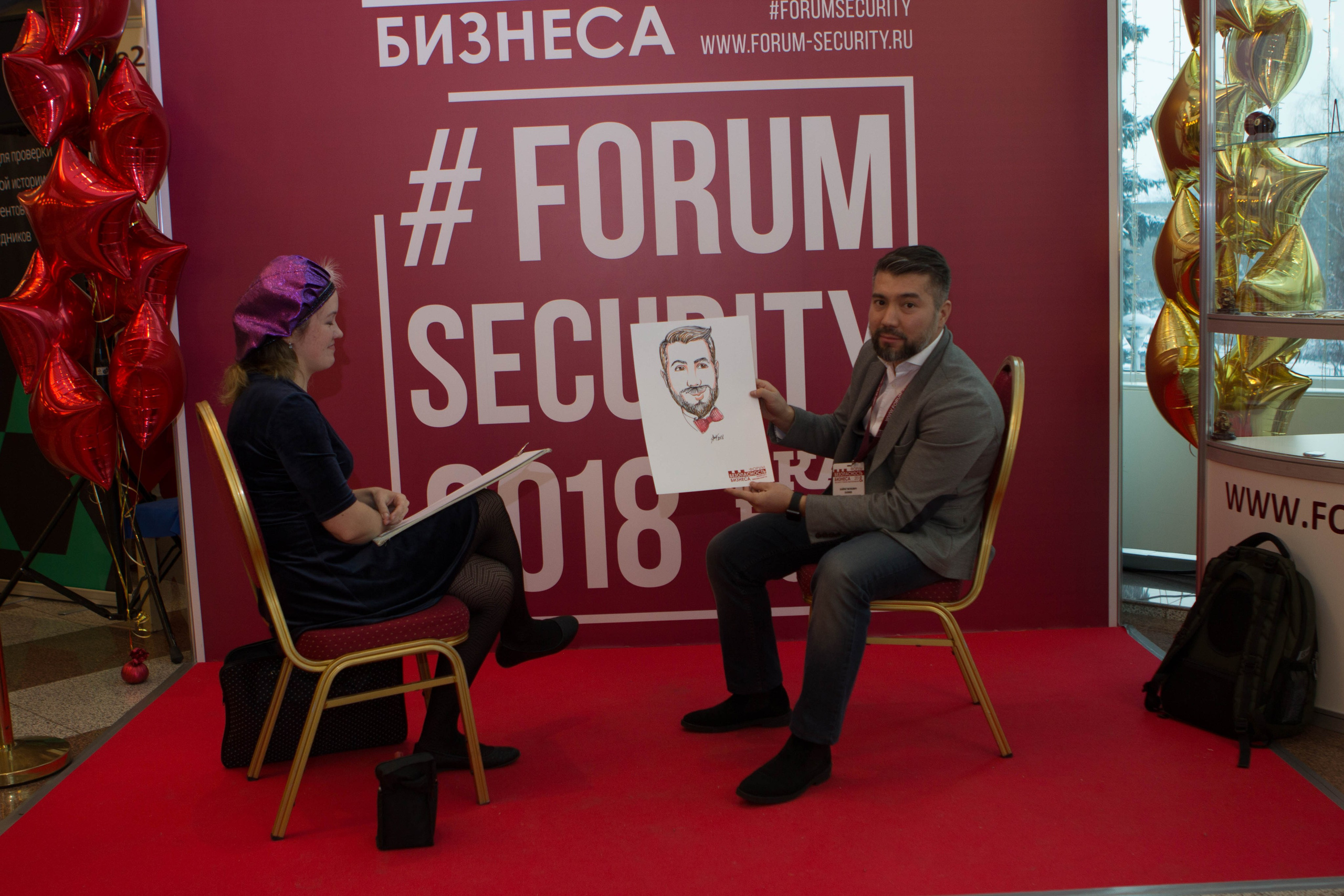 VIII Форум Безопасность бизнеса 2018. Сфера безопасности