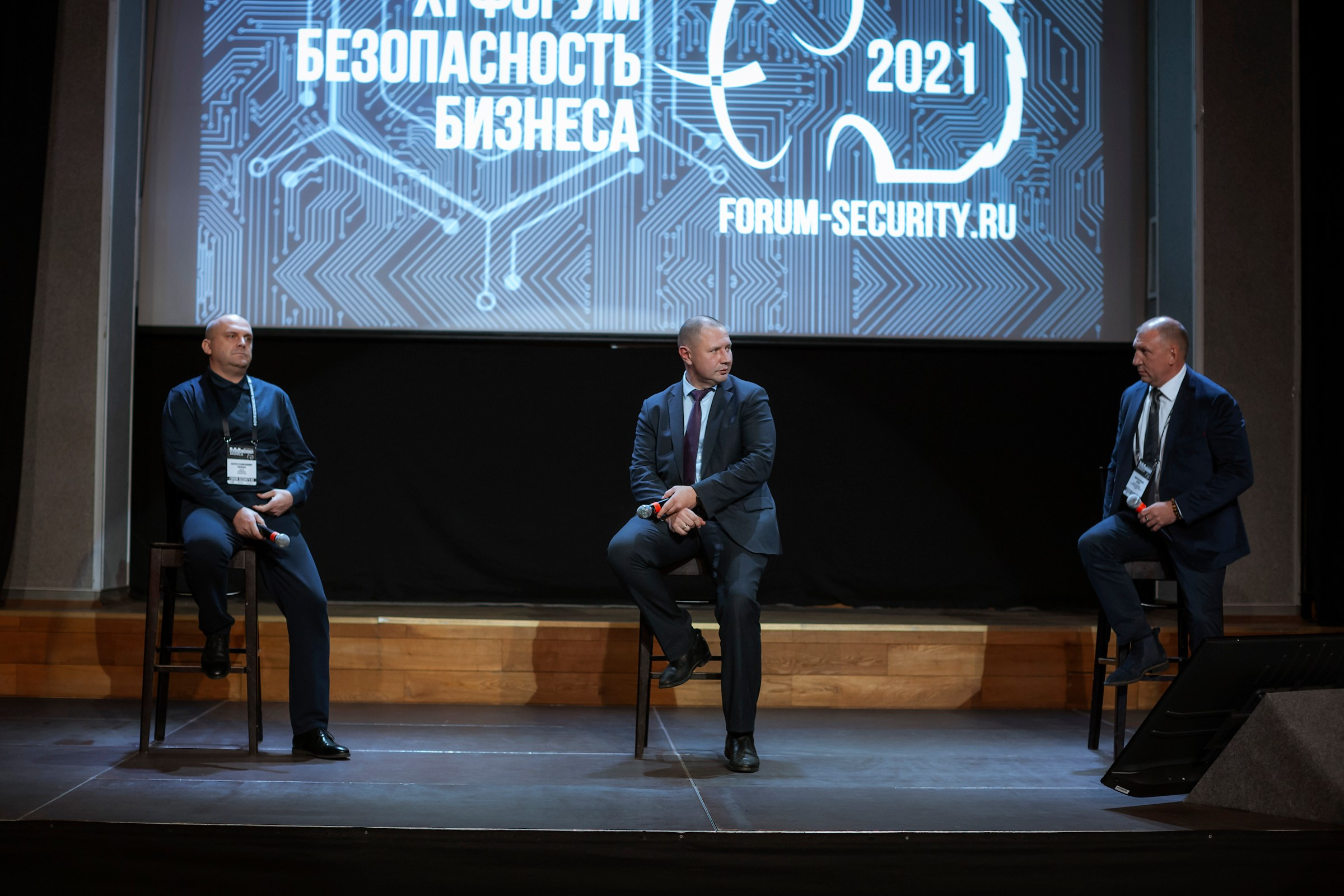 XI Форум Безопасность бизнеса 2021. Сфера безопасности