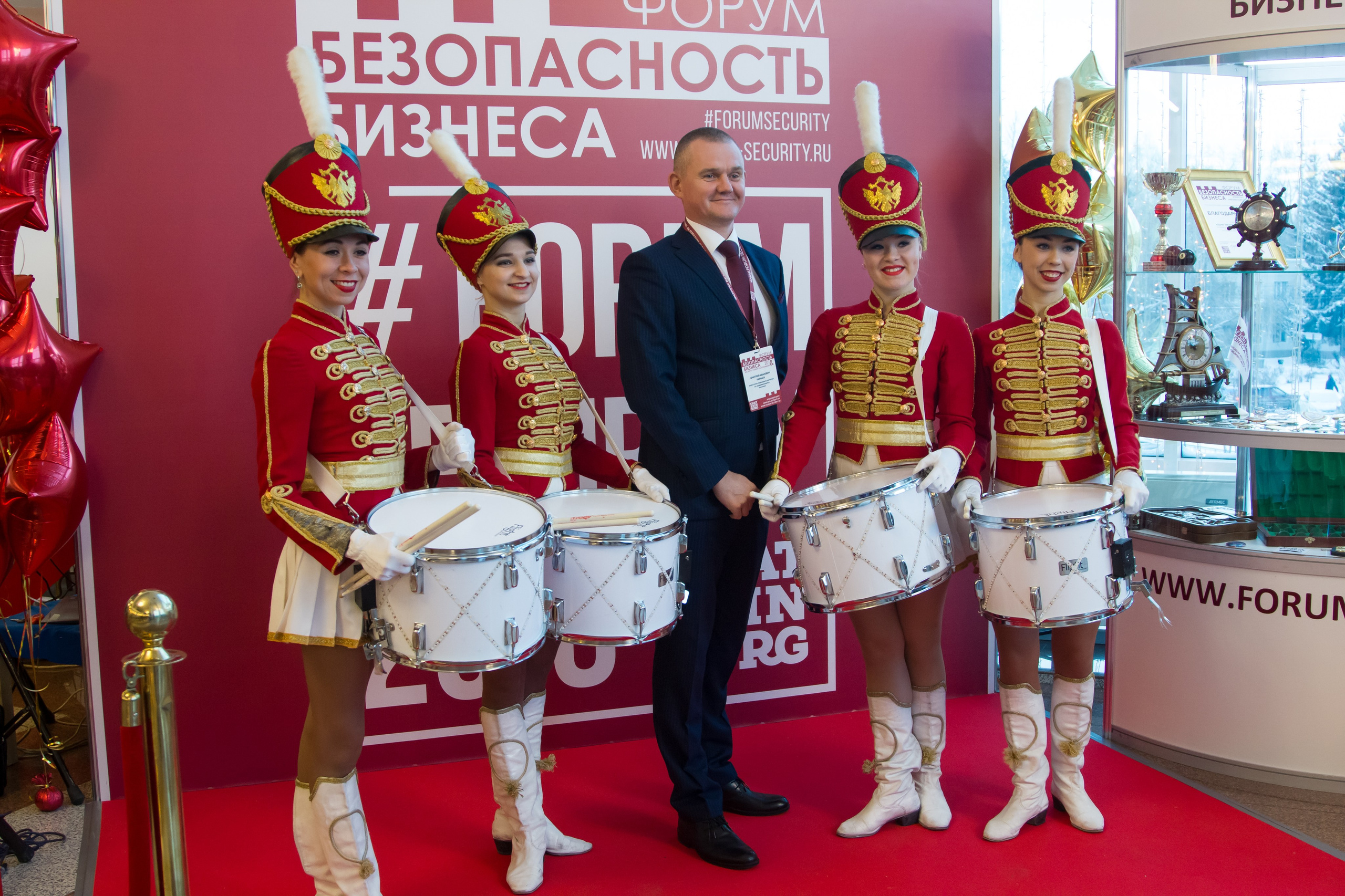 VIII Форум Безопасность бизнеса 2018. Сфера безопасности