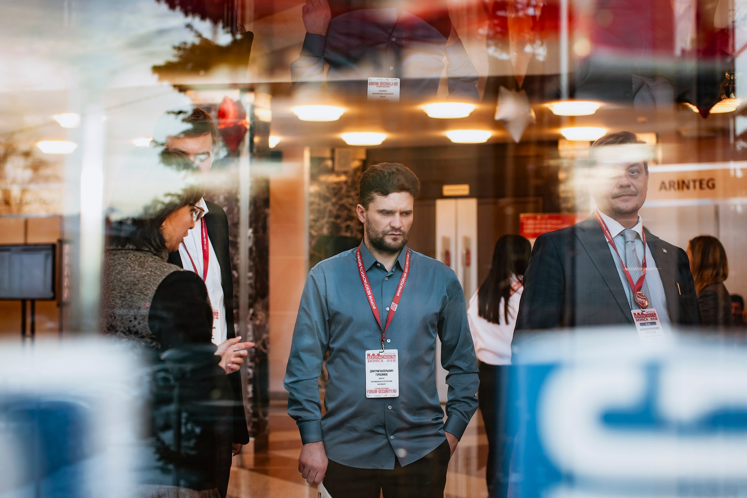 IX Форум Безопасность бизнеса 2019. Сфера безопасности